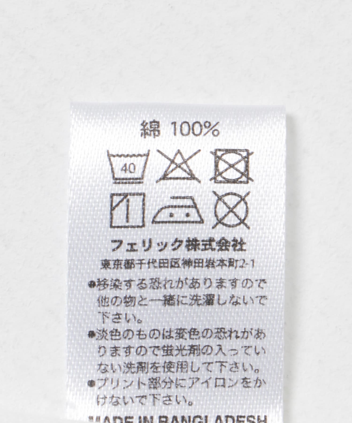 That’s　The Long Tee (LOGO/Pocket) WHITE M