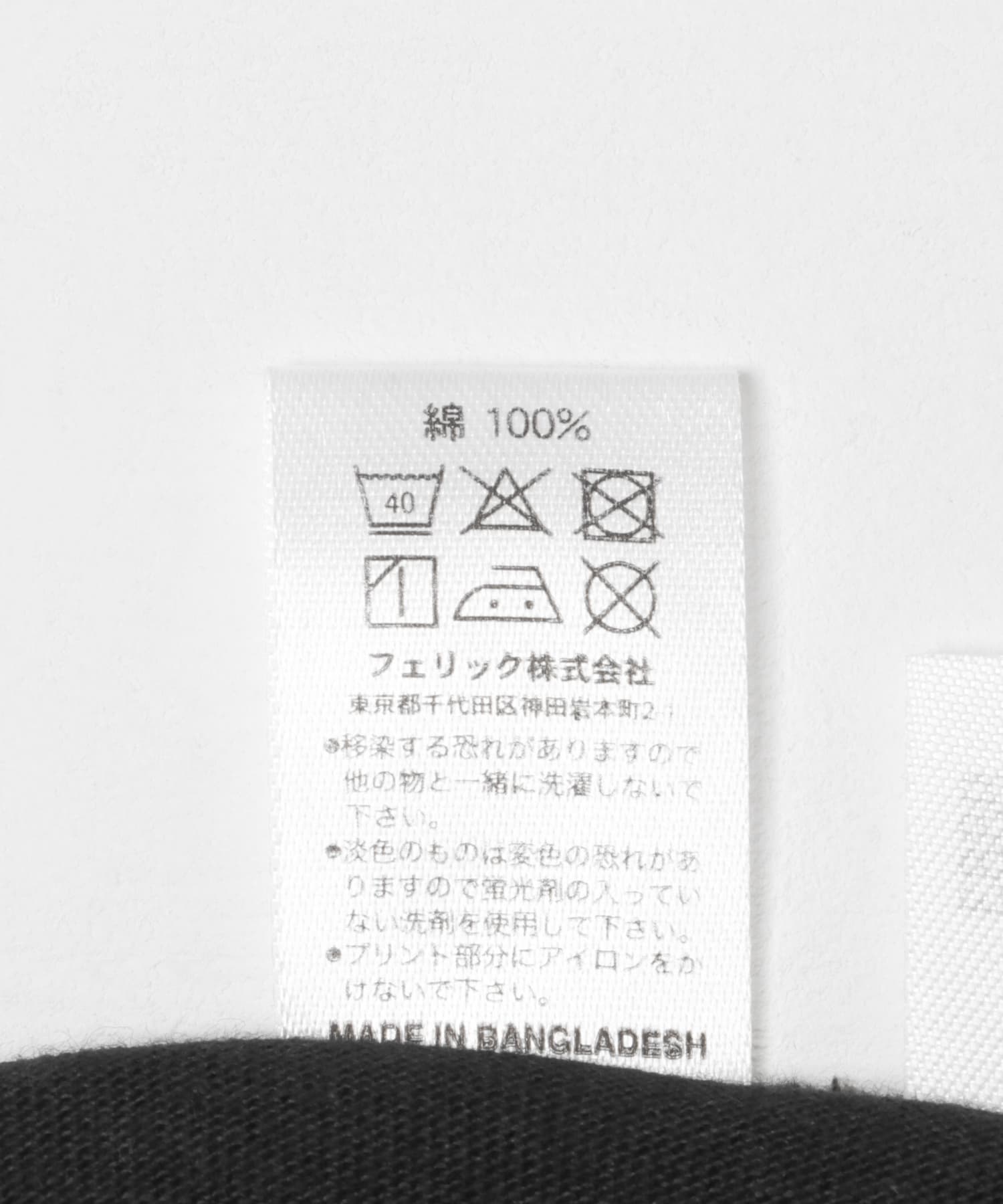 That’s　The Long Tee (No plan B) BLACK M