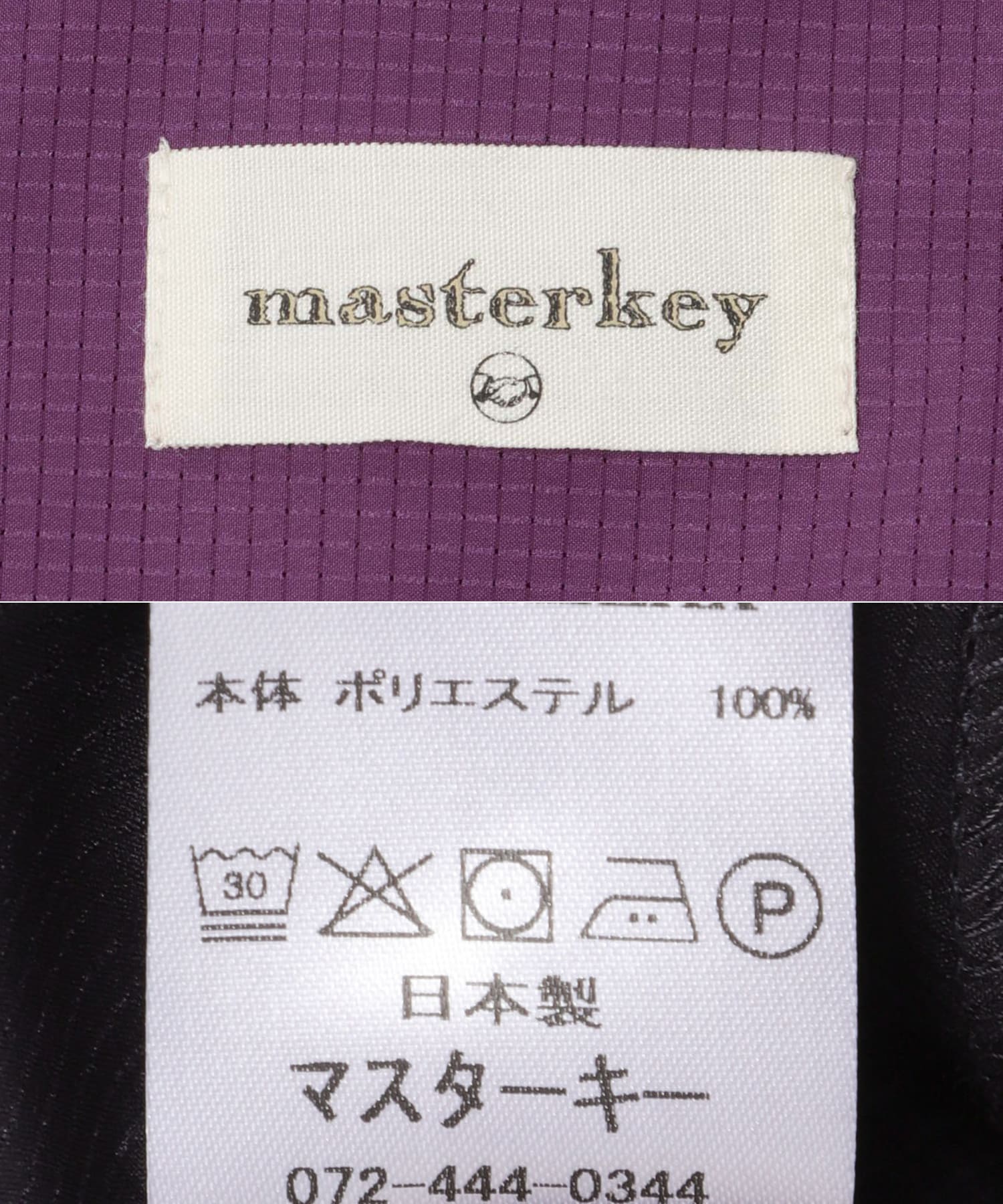 master key　COMFORT-SH PPL3 L