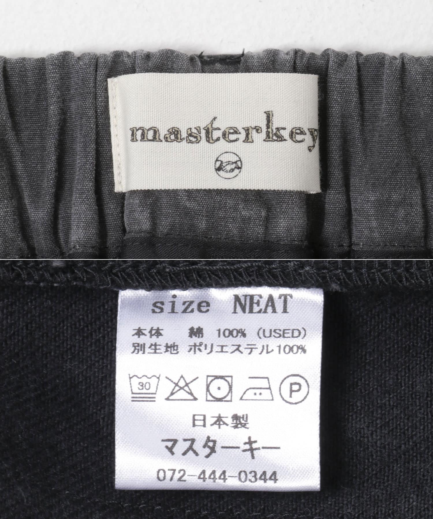 master key　EGHIT-PT BLK1 M