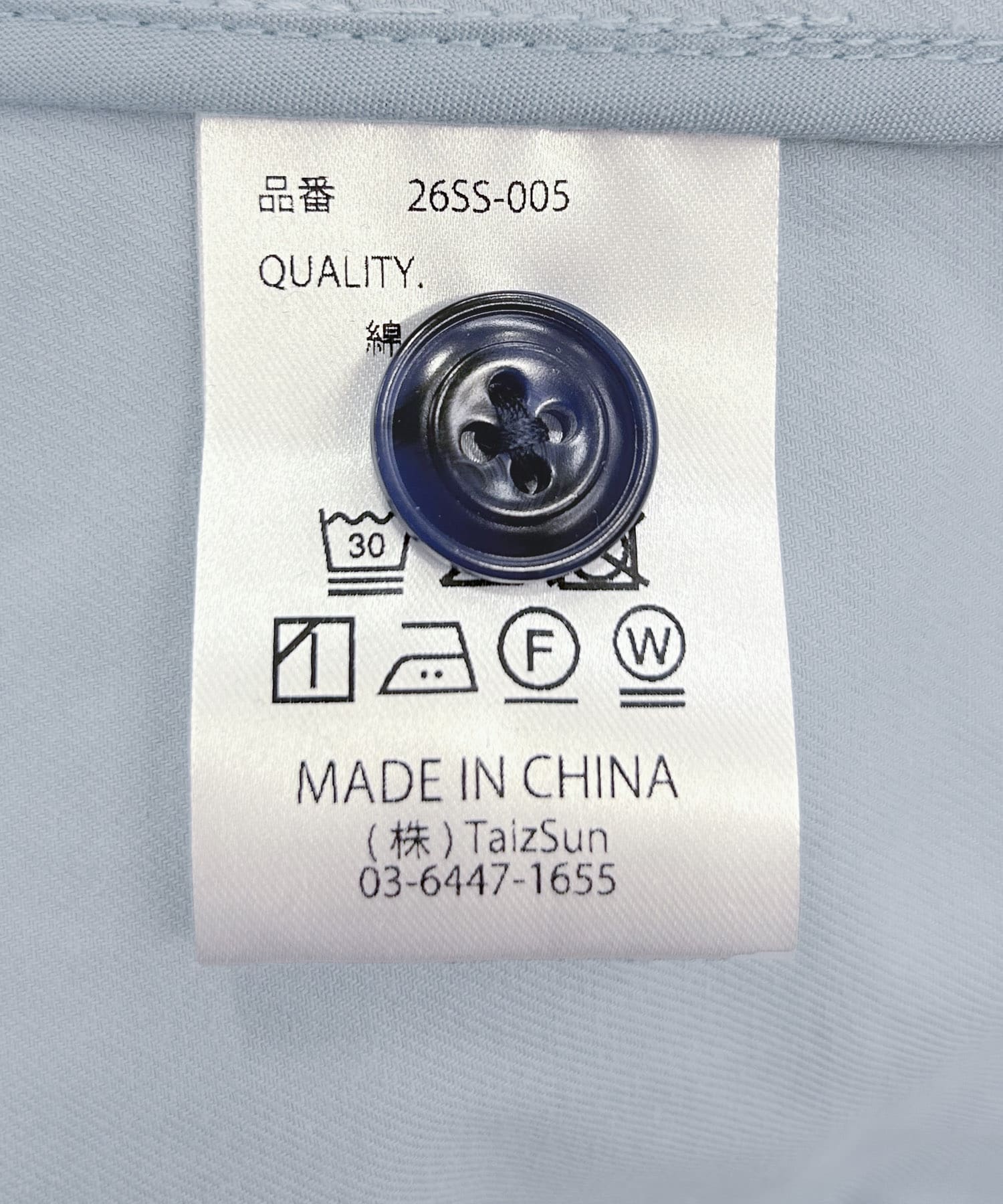 TONY　TONY’S SETUP JACKET SKY XL