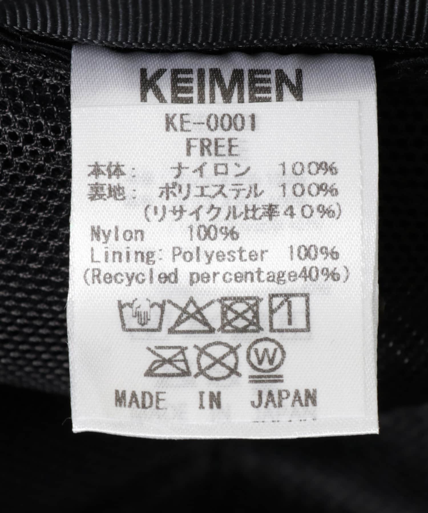 KEIMEN　HAT BLACK Free