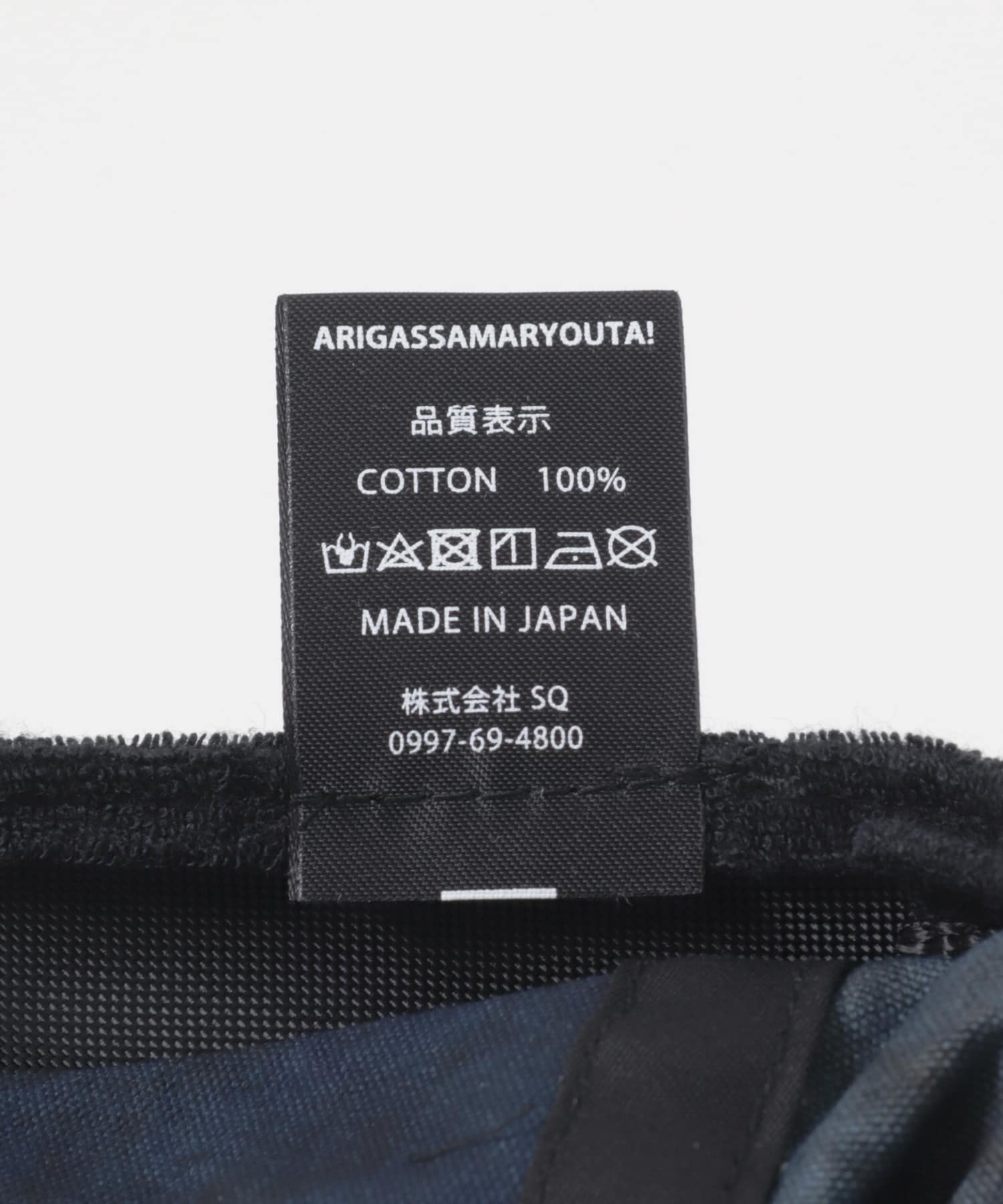 devadurga　SANGO JET CAP NAVY Free