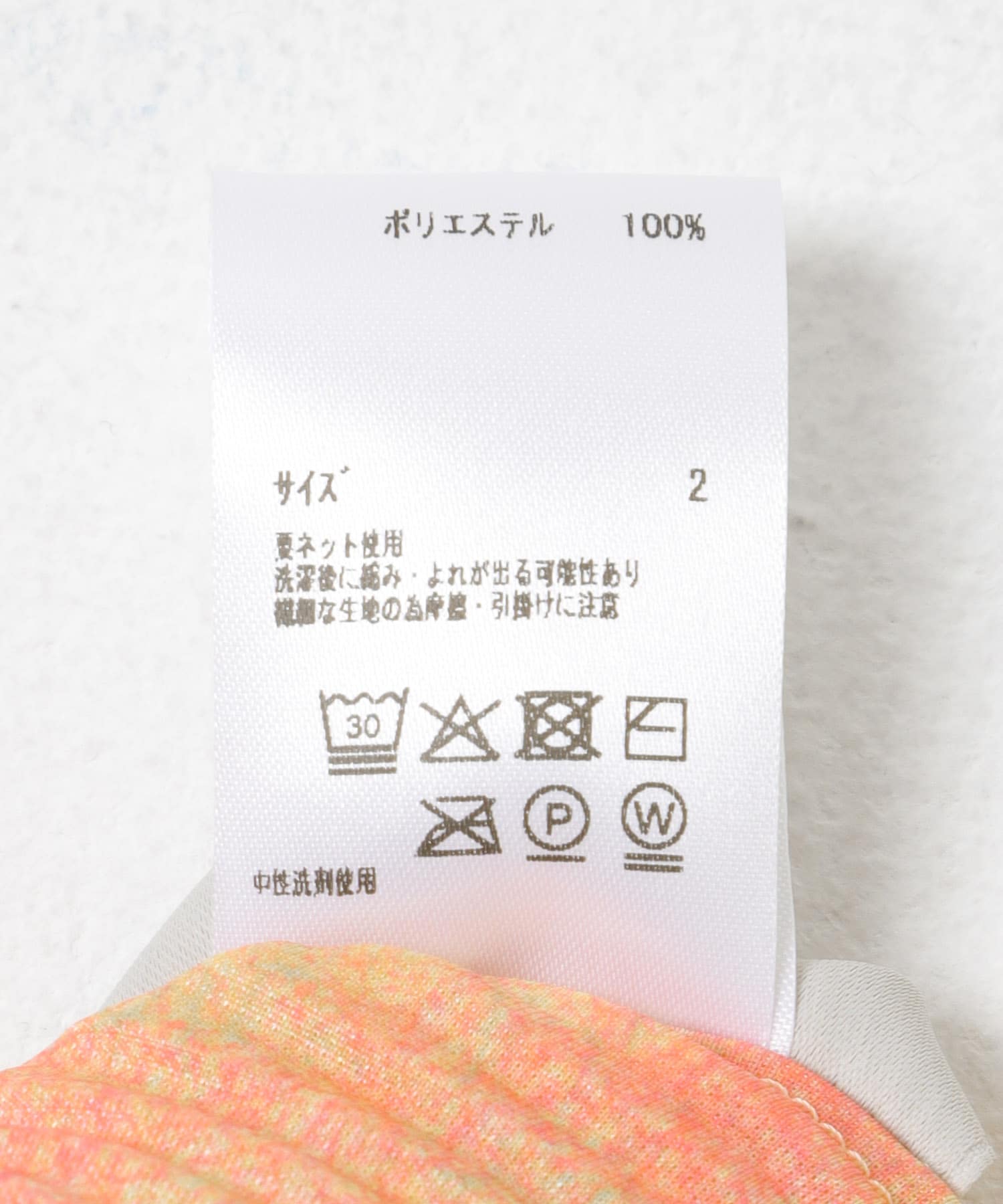 Jens　UNDER SCARF PULLOVER 2 MULTI 2