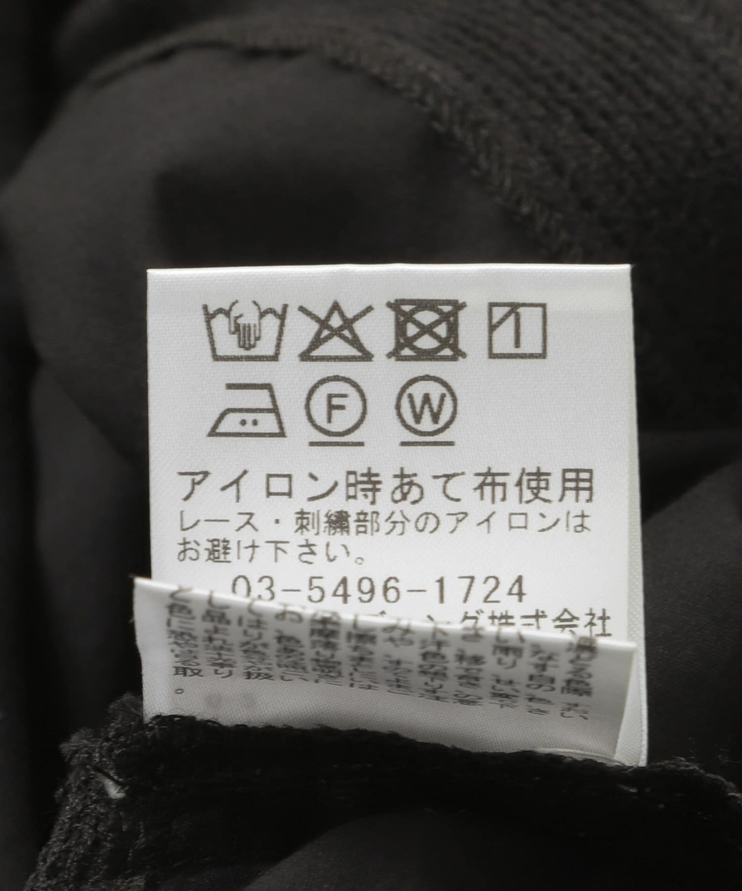 FANAKA　ノースリーブブラウス BLACK Free