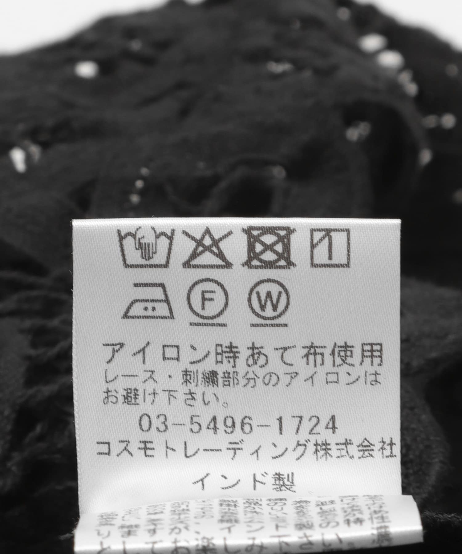 FANAKA　レースノースリーブプルオーバー BLACK Free