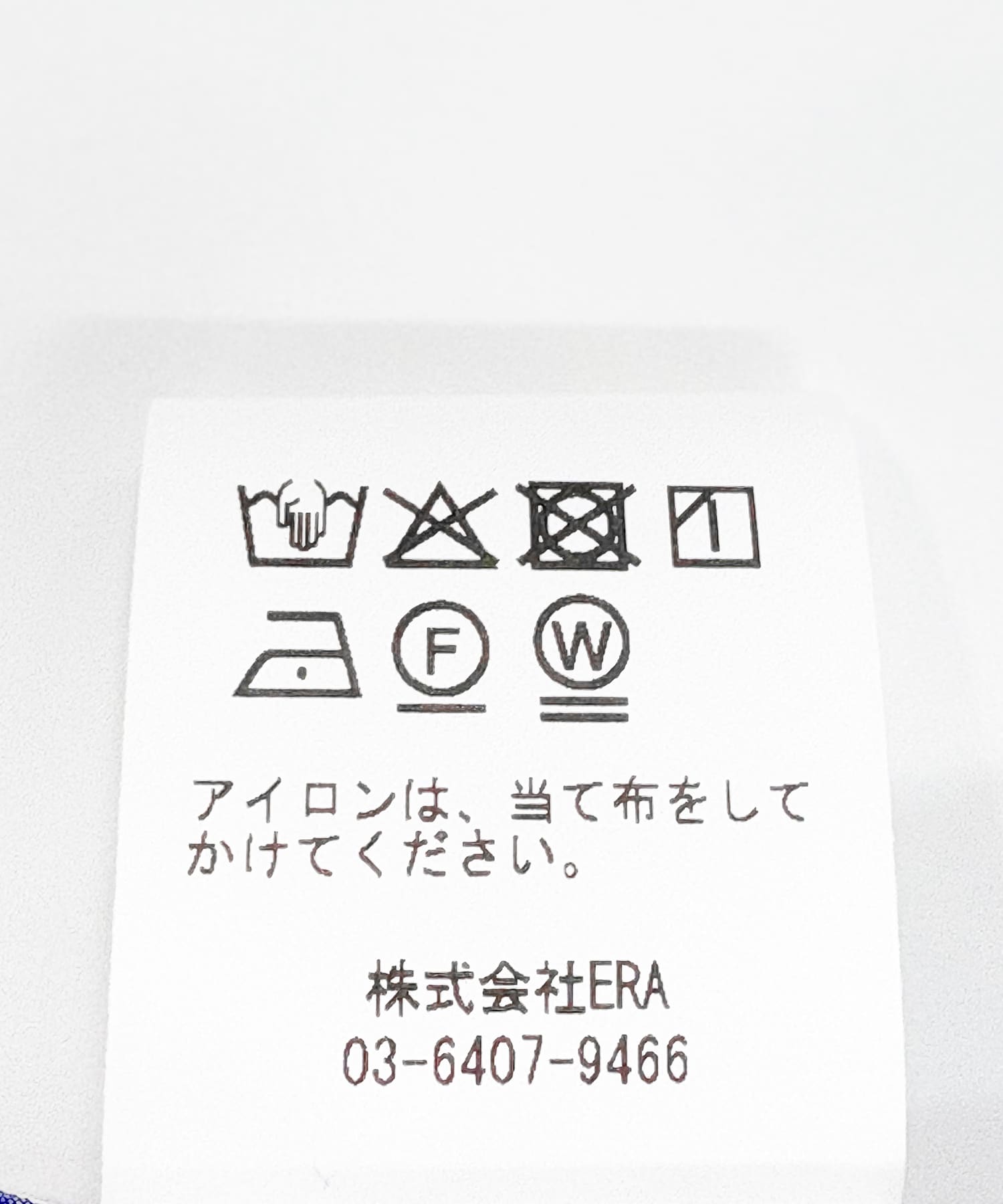 77circa　make shirring neck shirt stripe 1 One