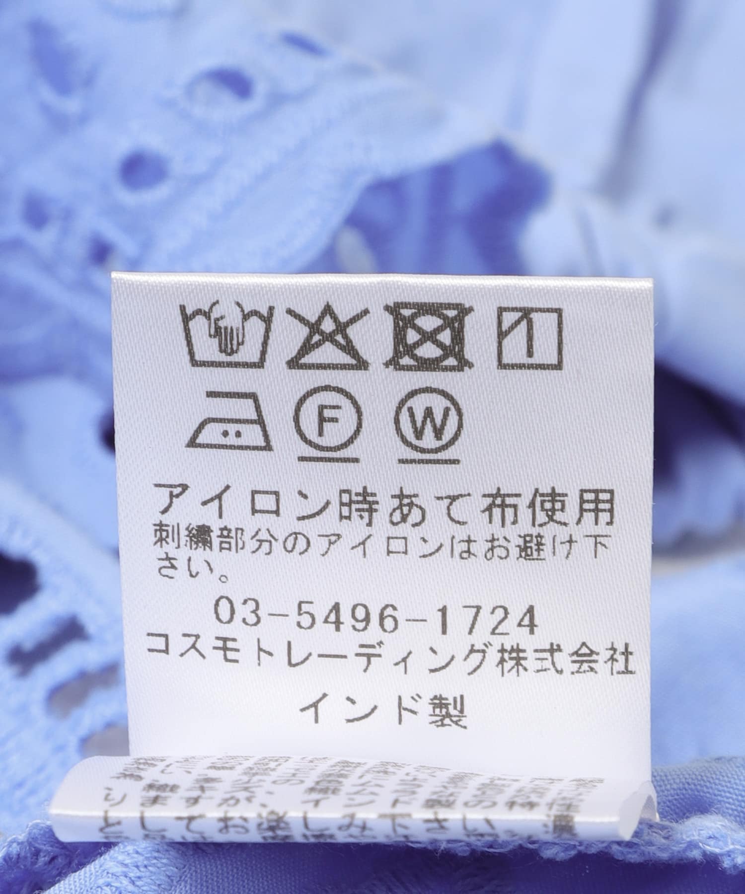 FANAKA　チュニックブラウス BLUE Free
