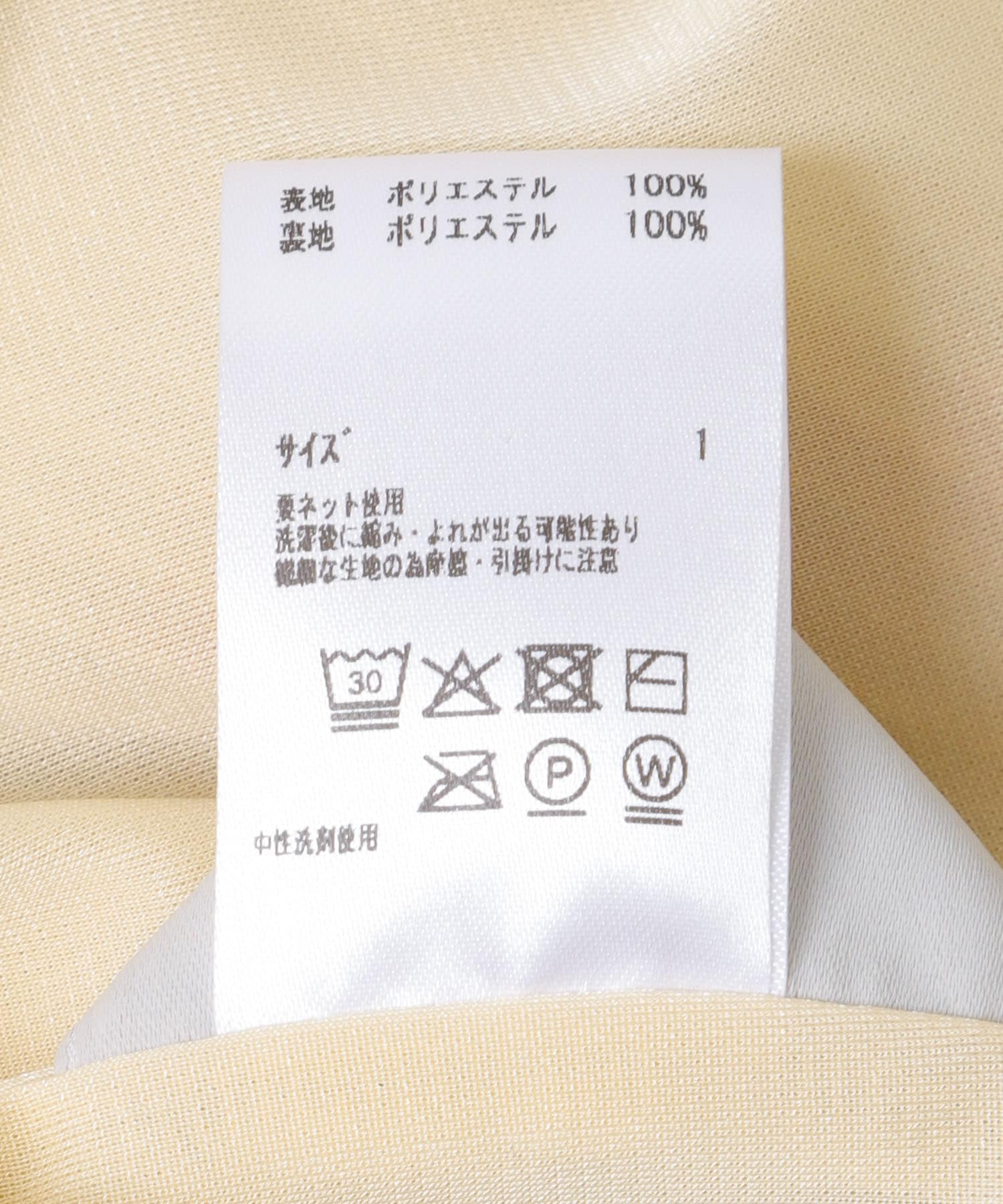 Jens　UNDER PANTS DRESS 2 MULTI 1