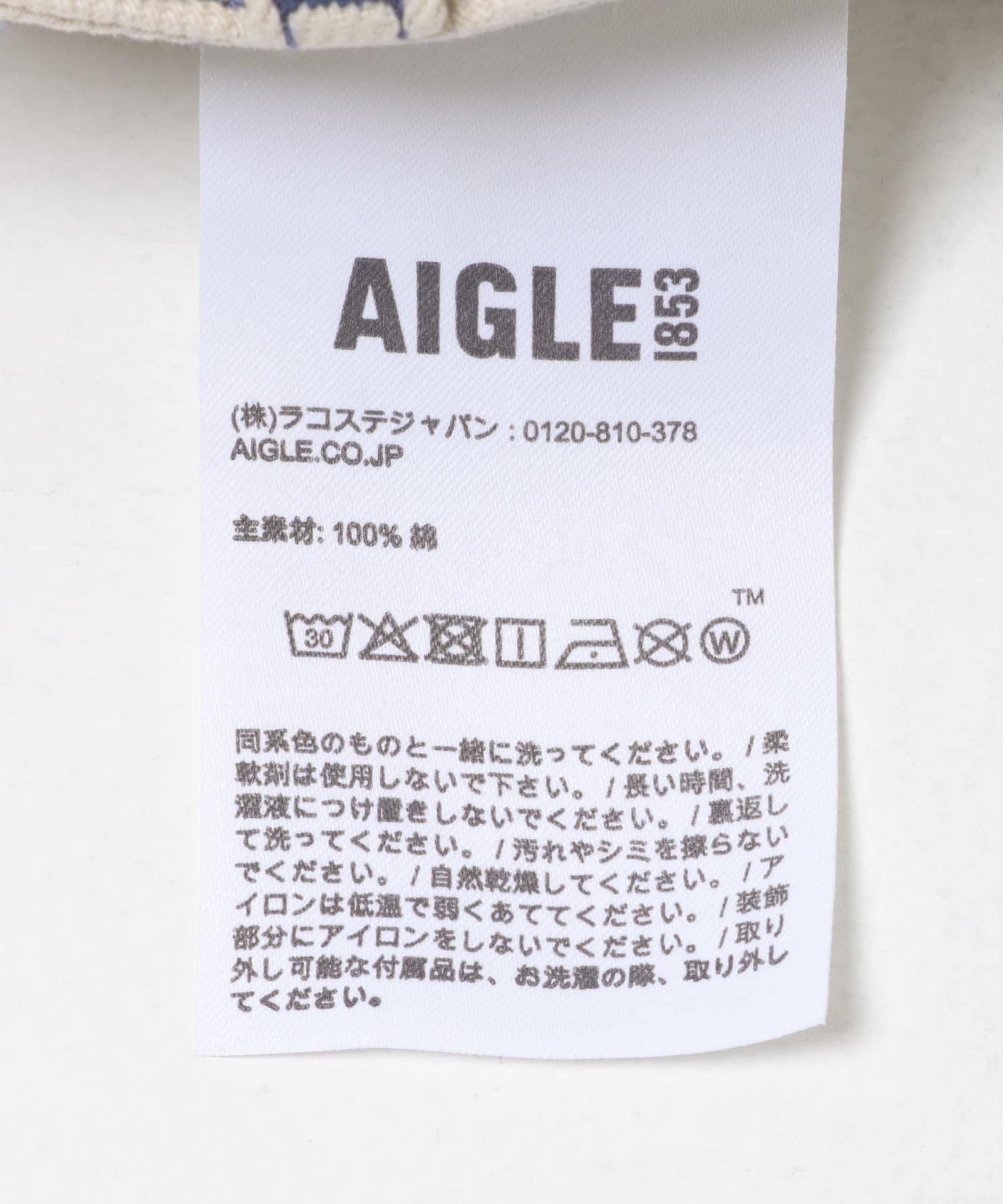 AIGLE　ライトツイル セーラーショーツ SABLE 38