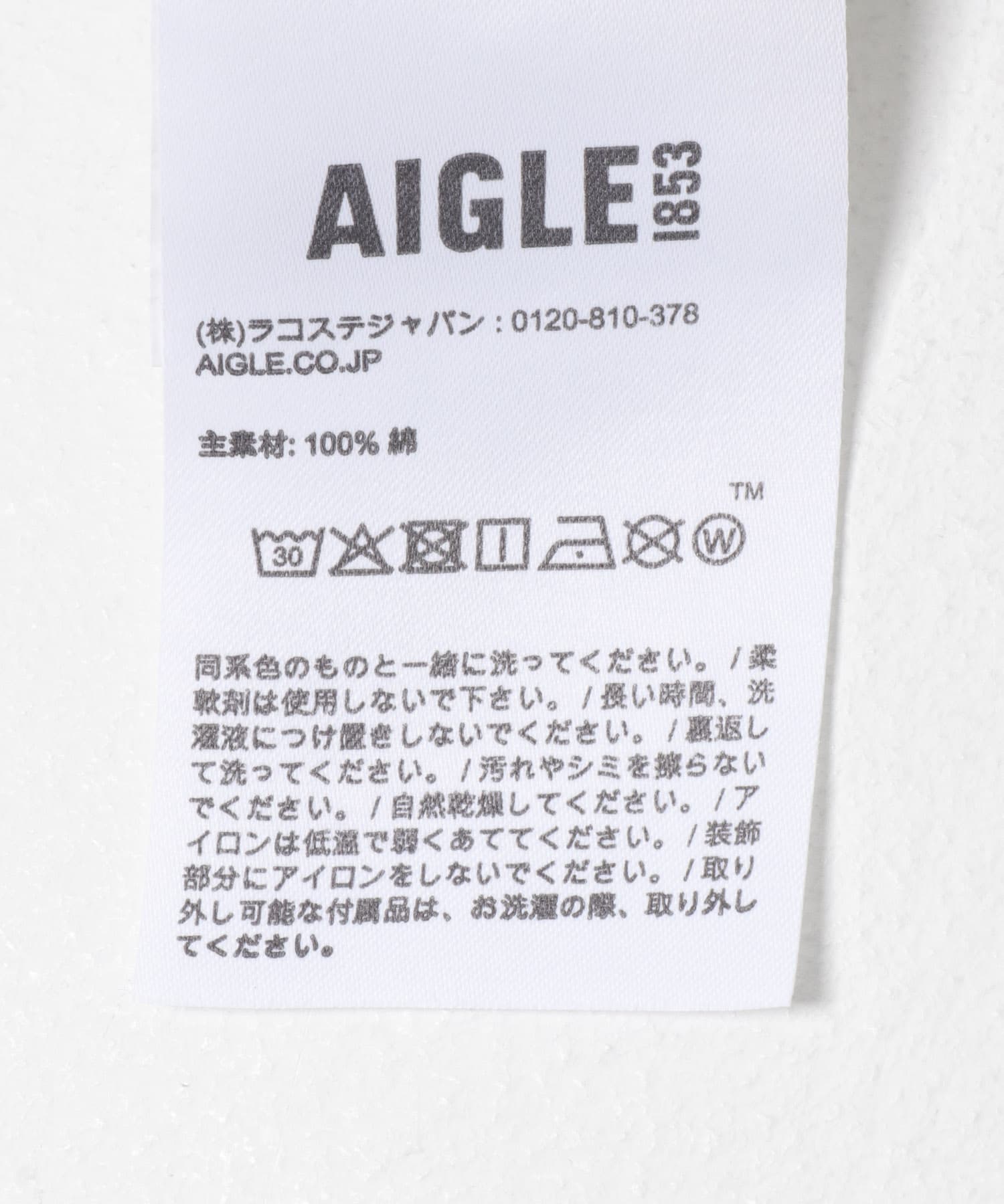 SABLE
