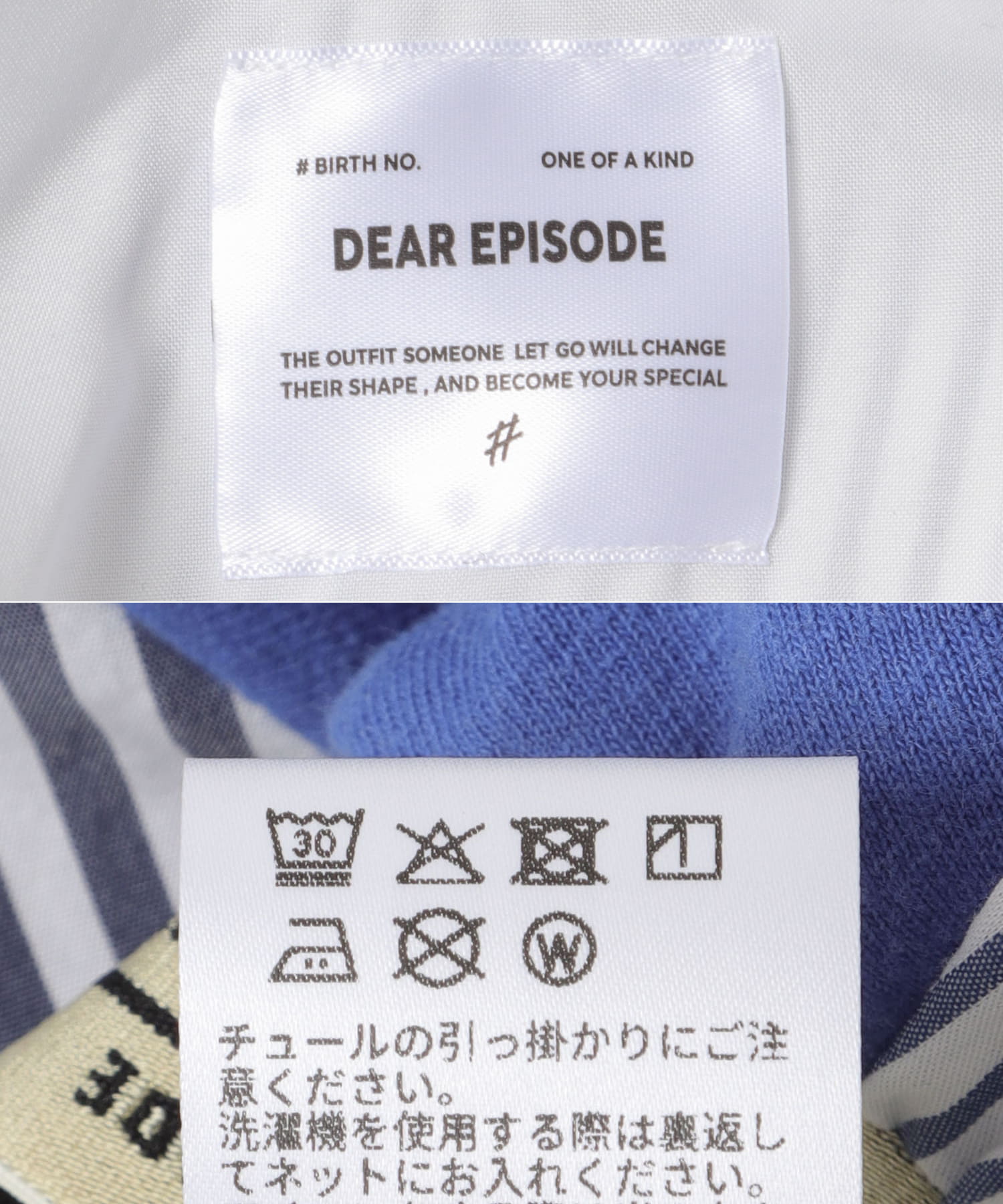 DEAR EPISODE　653 SKIRT BLUE2 Free