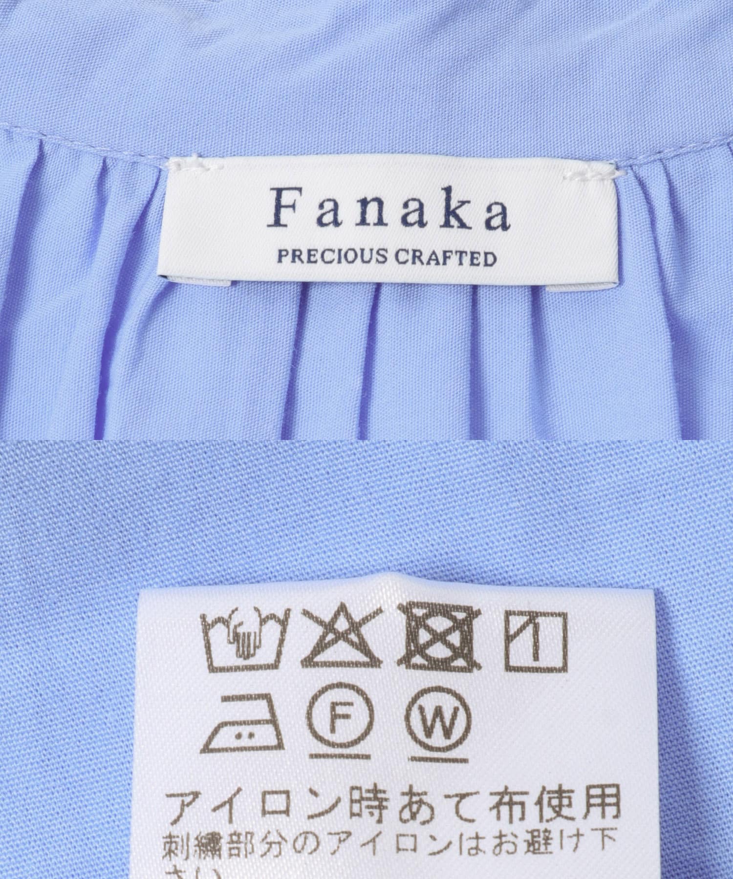 FANAKA　ティアードドレス BLUE Free
