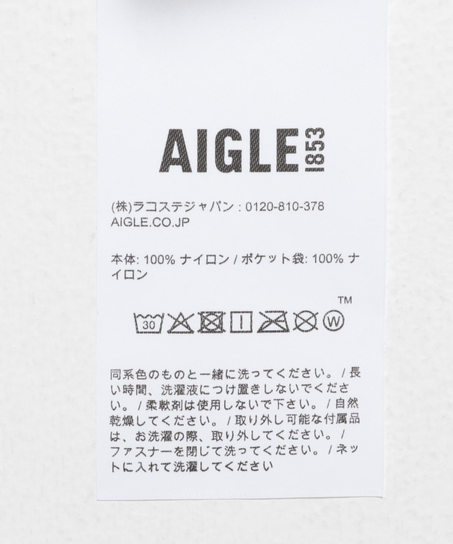 AIGLE　超軽量 撥水 UVカット フーディショートジャケット LILAS 38