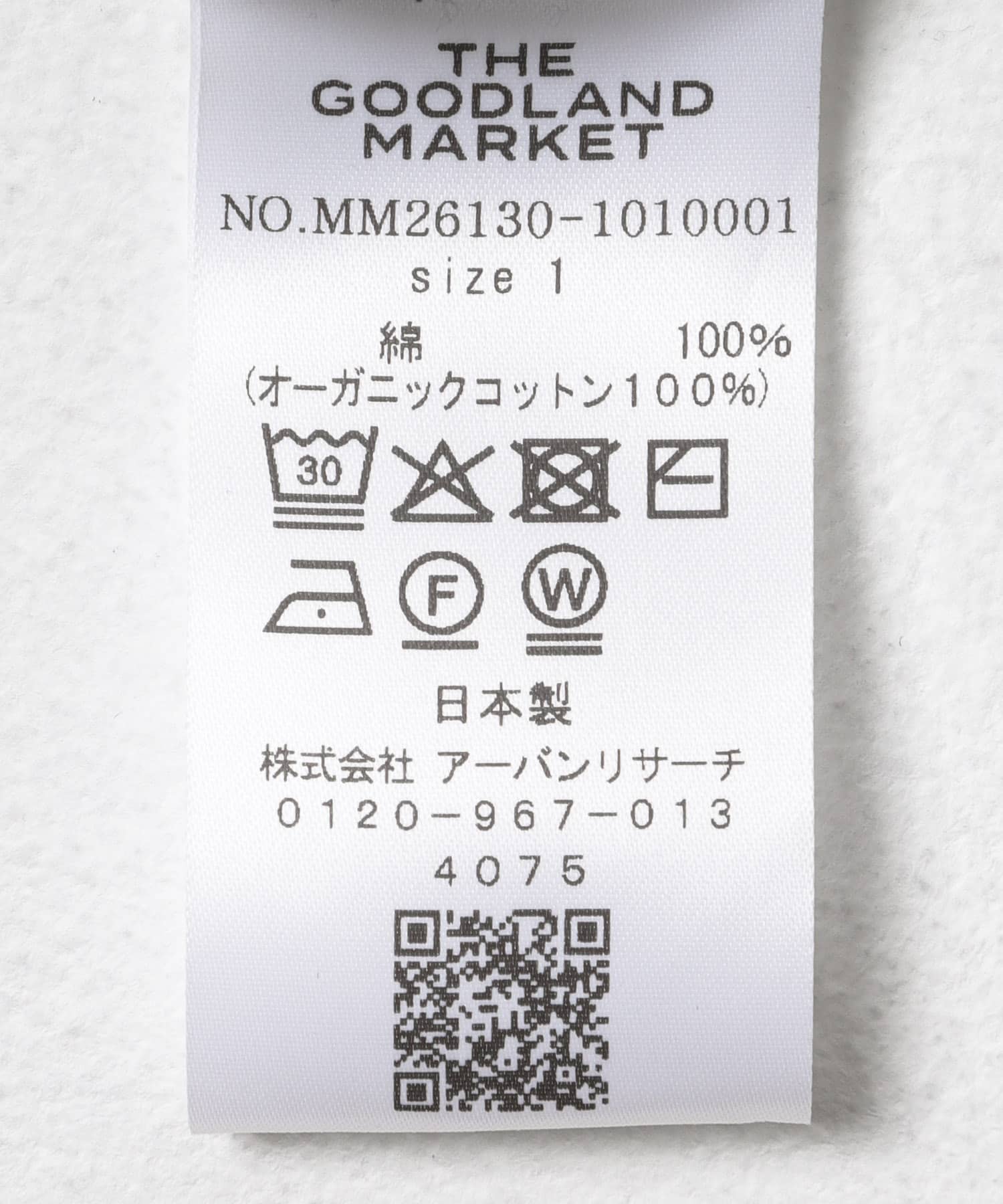 ザ グッドランド マーケット　GOOD LOOSE TANK WHITE 1