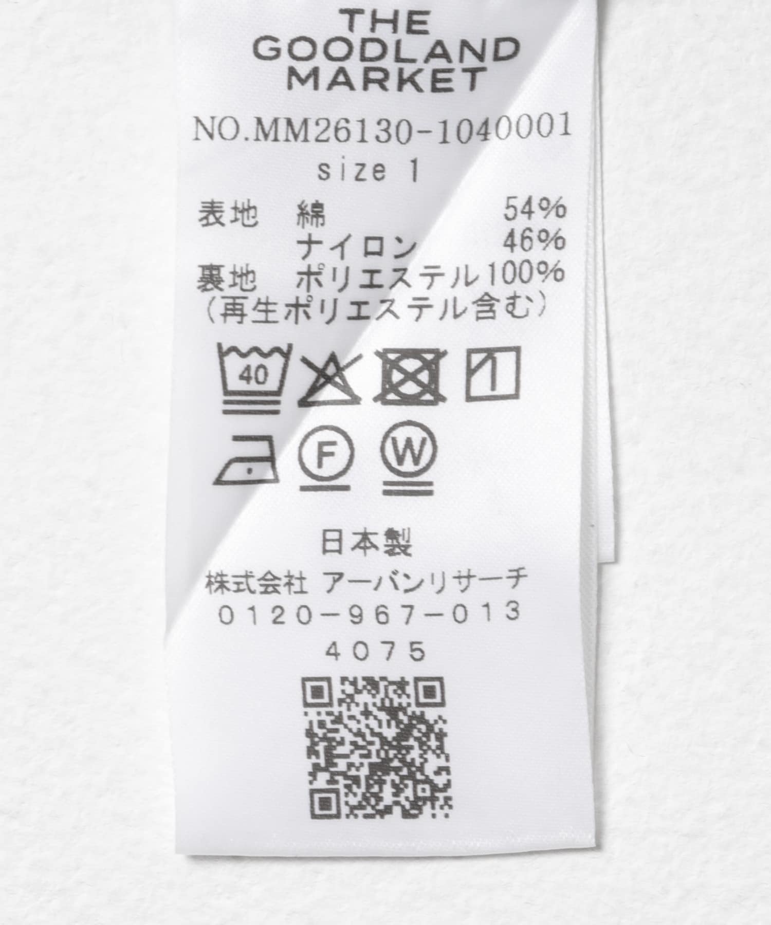 ザ グッドランド マーケット　GOOD EASYPANTS L.GRAY 1