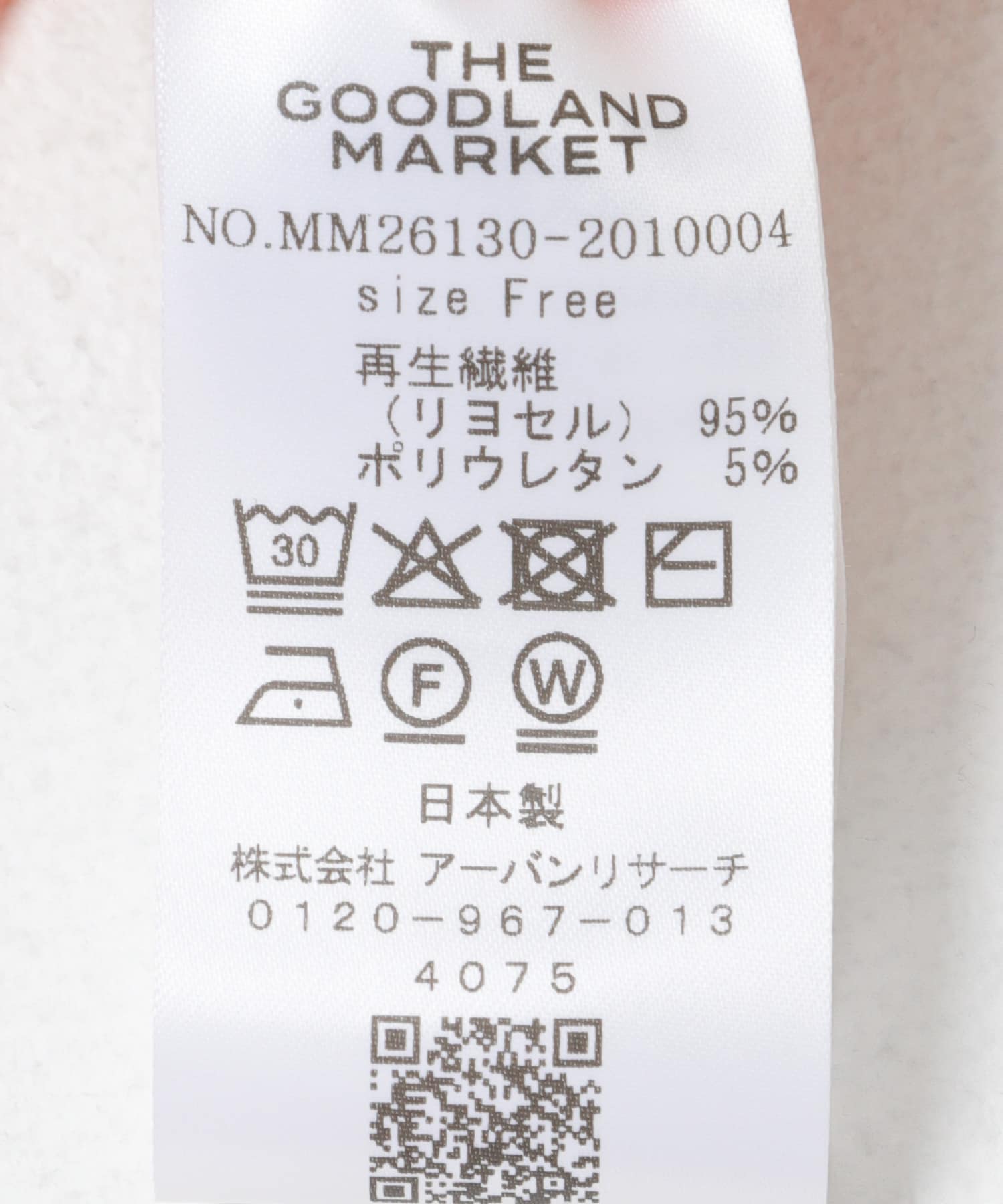 cwtch　SHEER LONG-SLEEVE T-SHIRTS ORANGE Free