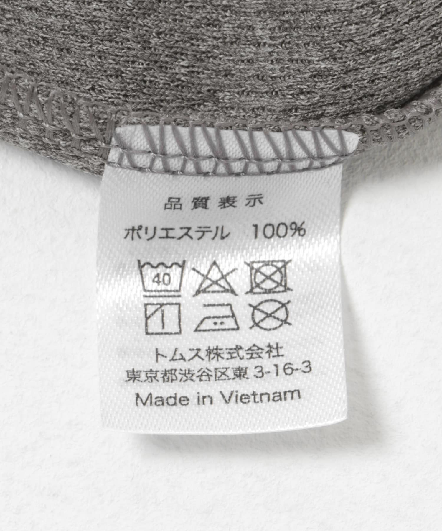 That’s　THE DRY TEE HANGLOOSE M