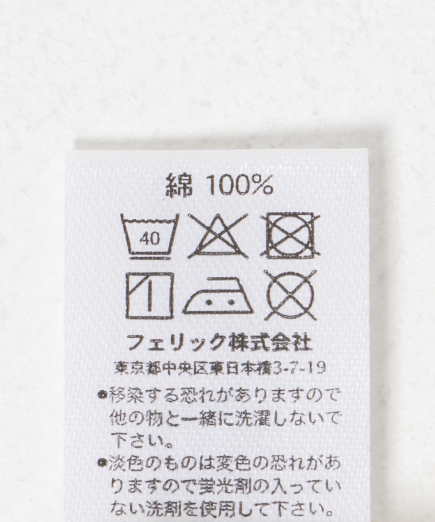 That’s　THE TEE-NO PLAN B WH L