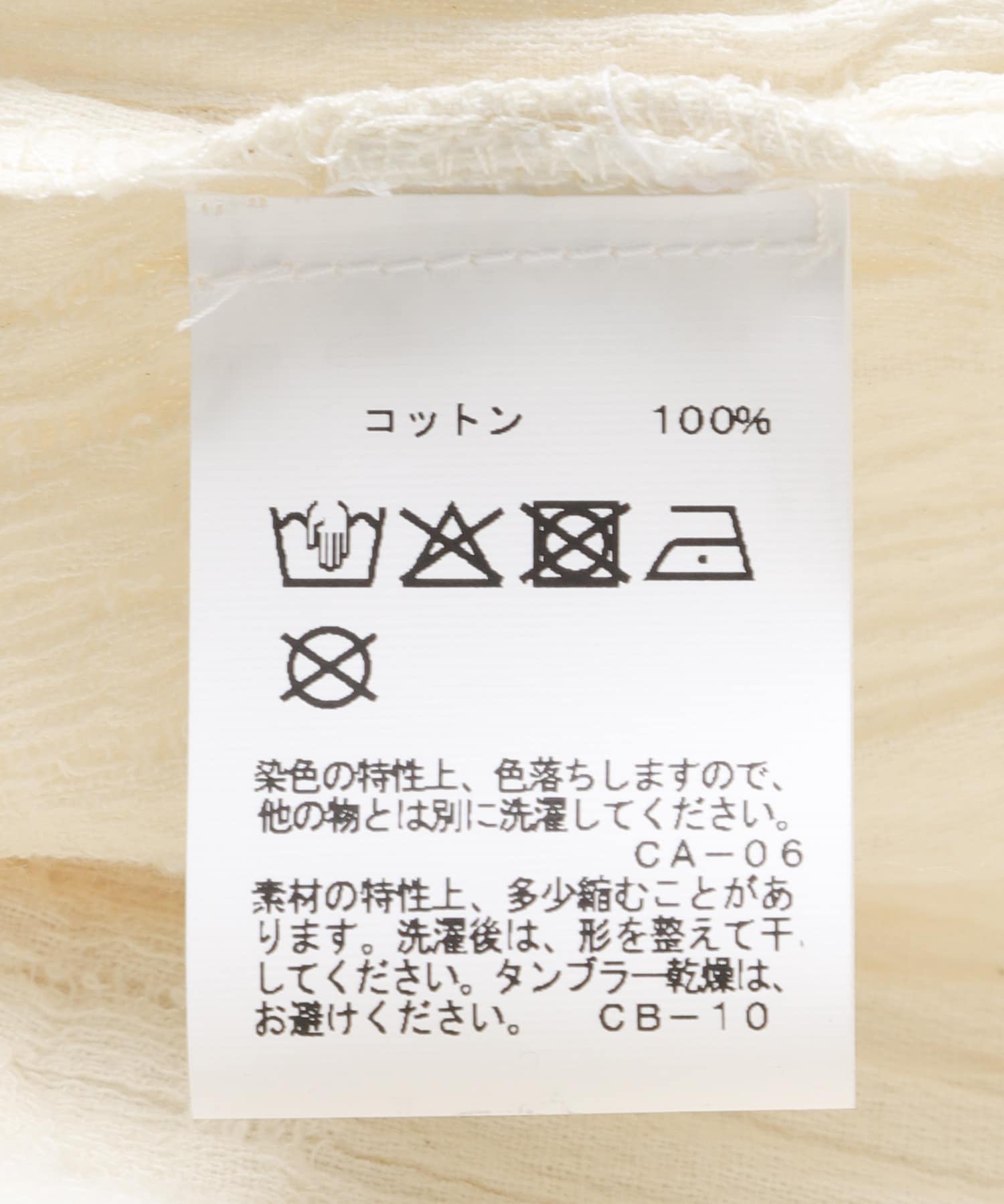 PALIT　Summer Shirt WHITE Free