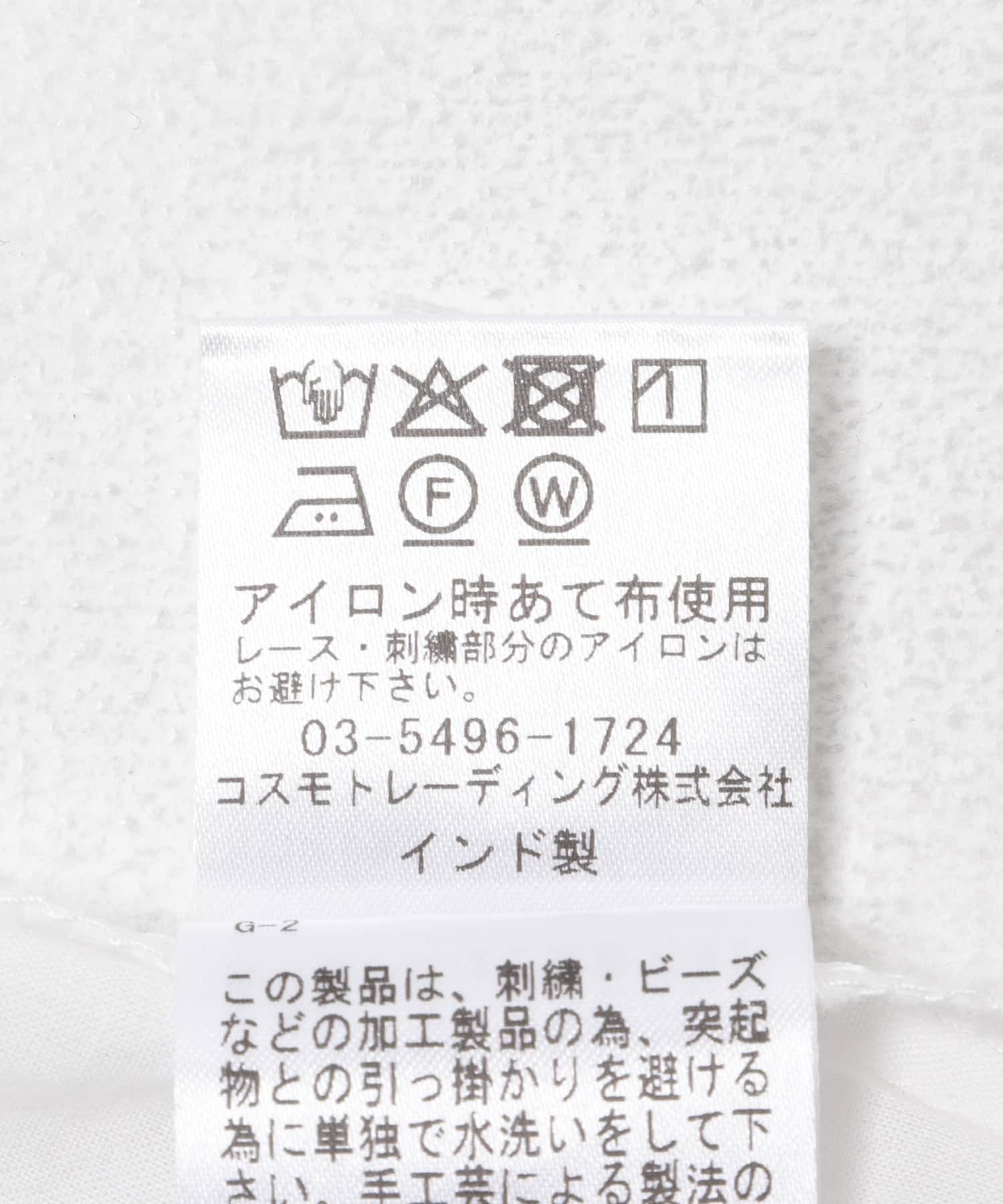 オフホワイト