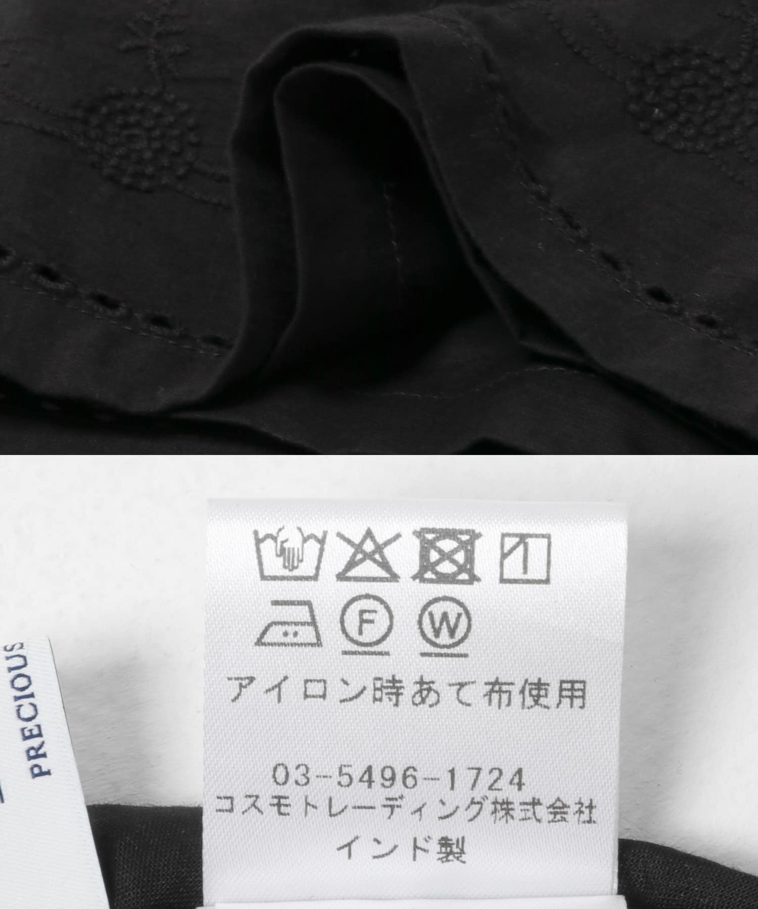 ブラック