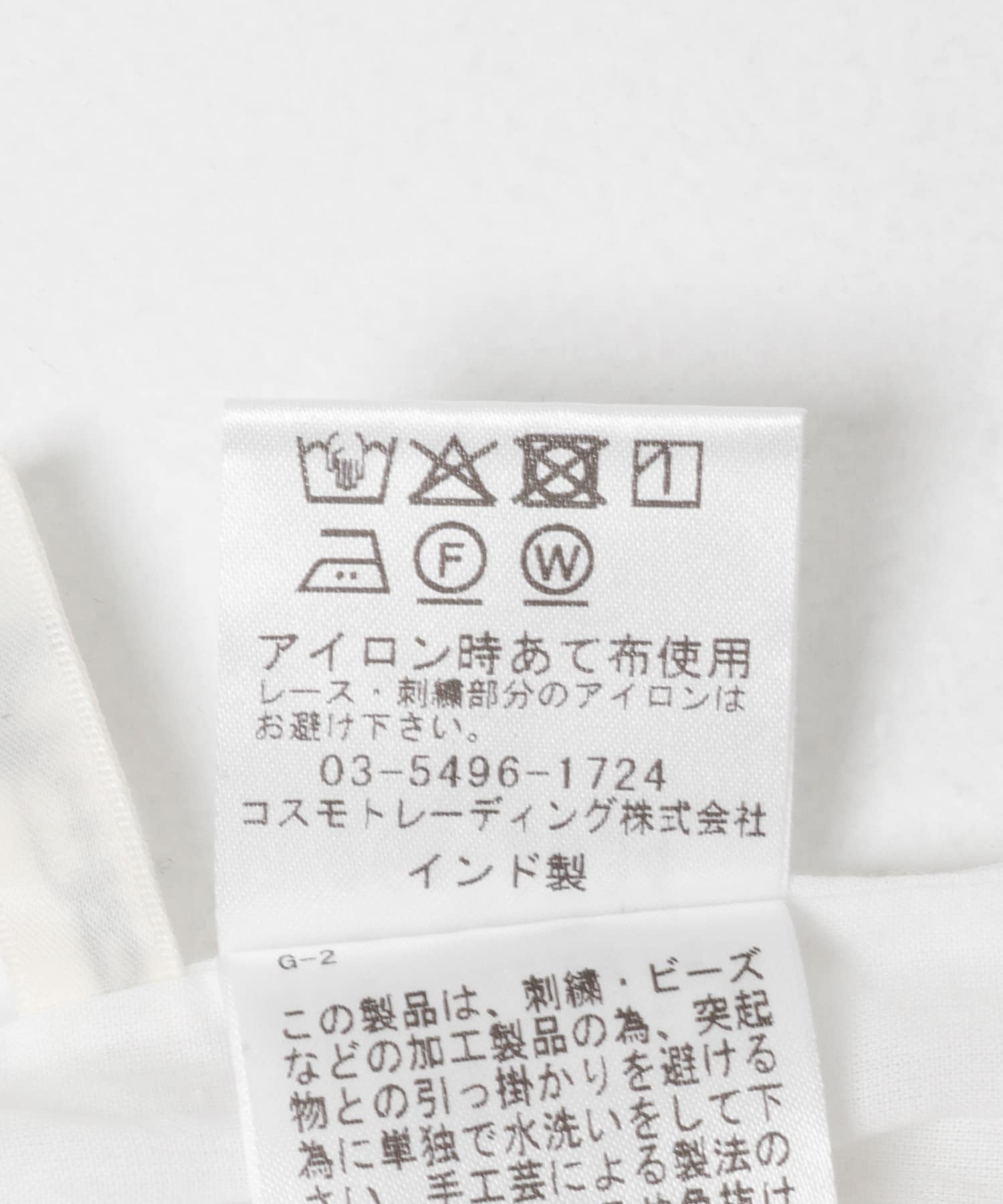オフホワイト