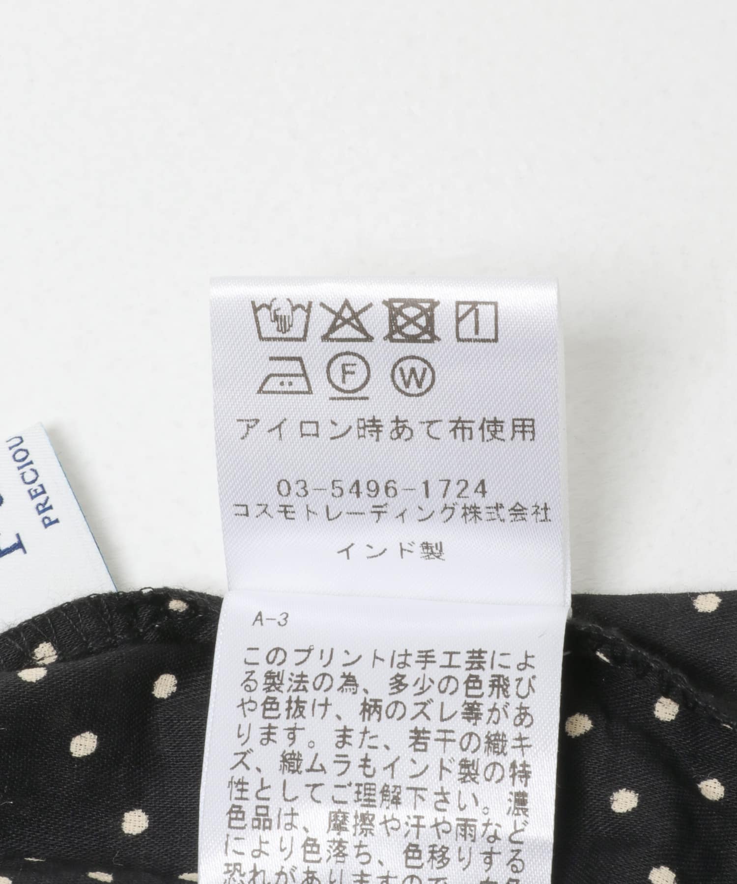 ドット