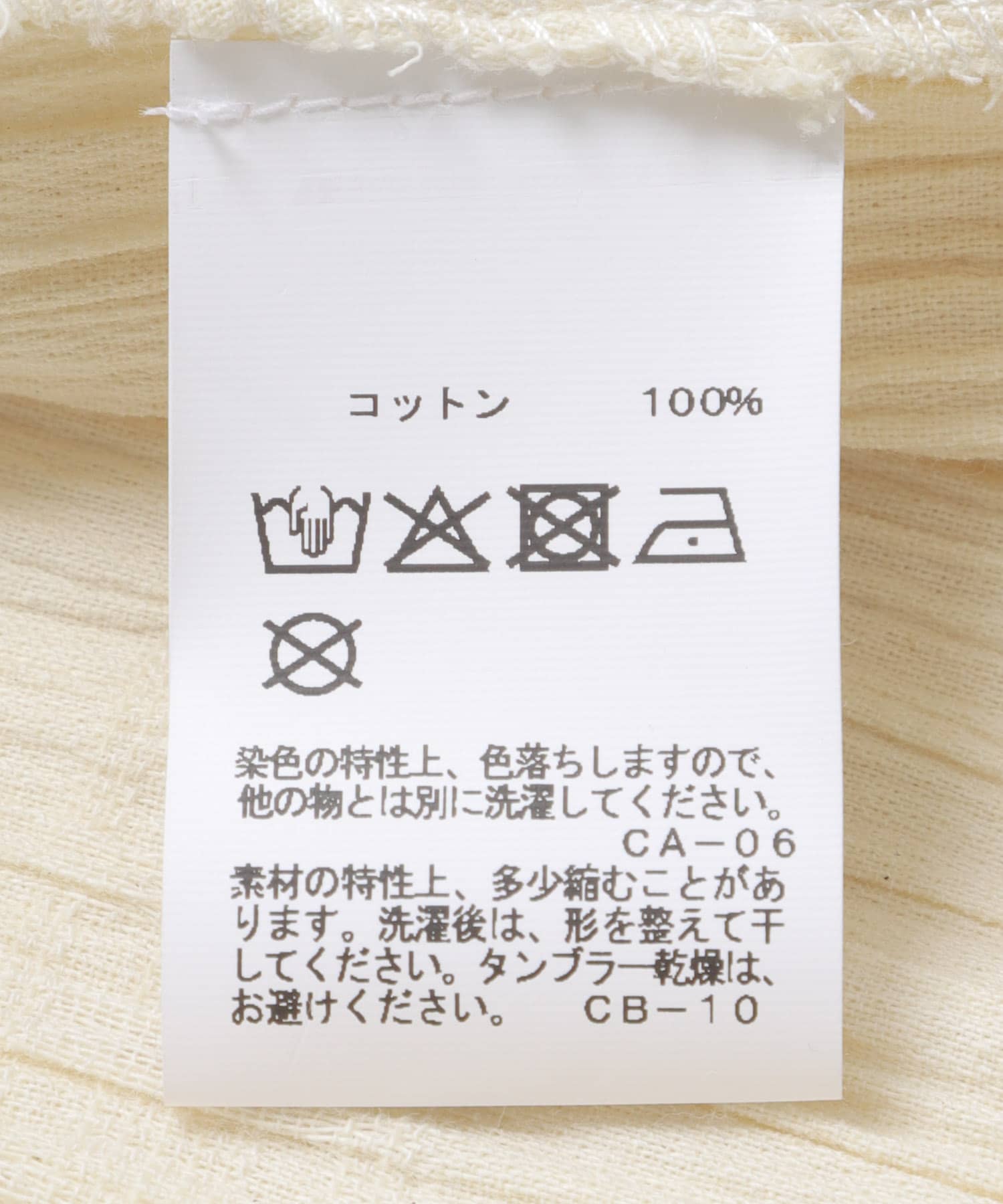 PALIT　Neptune Tank Top WHITE Free