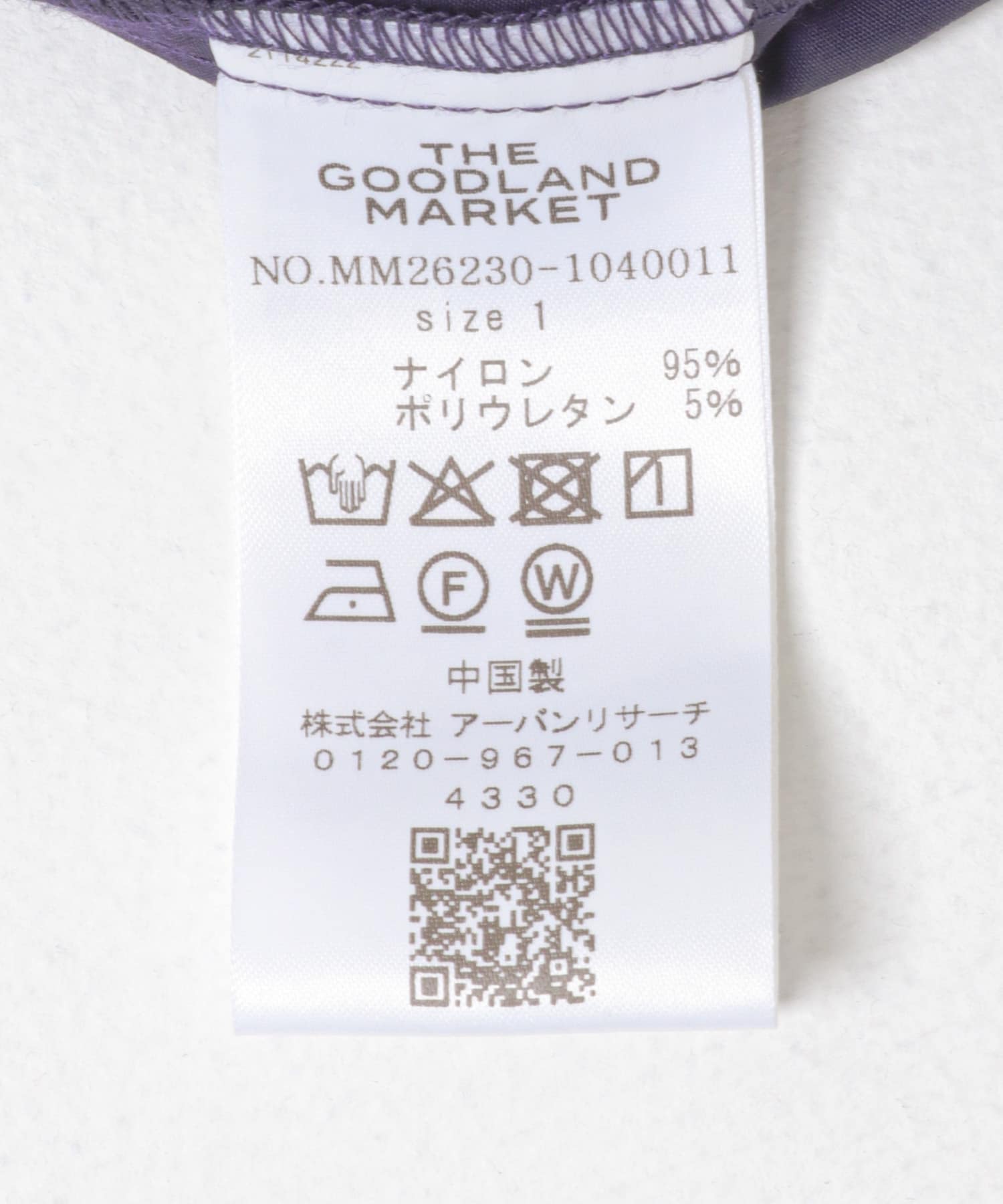 ザ グッドランド マーケット　GOOD COLOR EASYPANTS NAVY 1