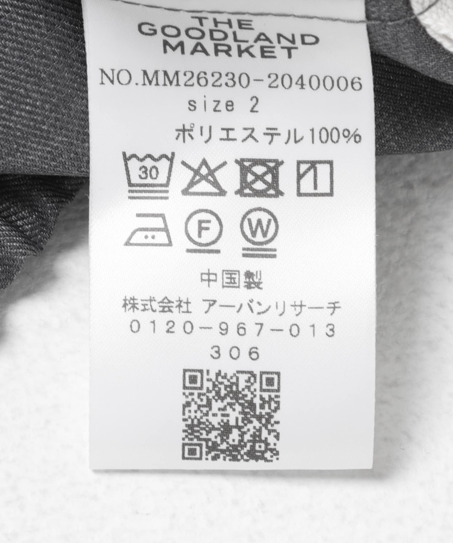 D/GRAY