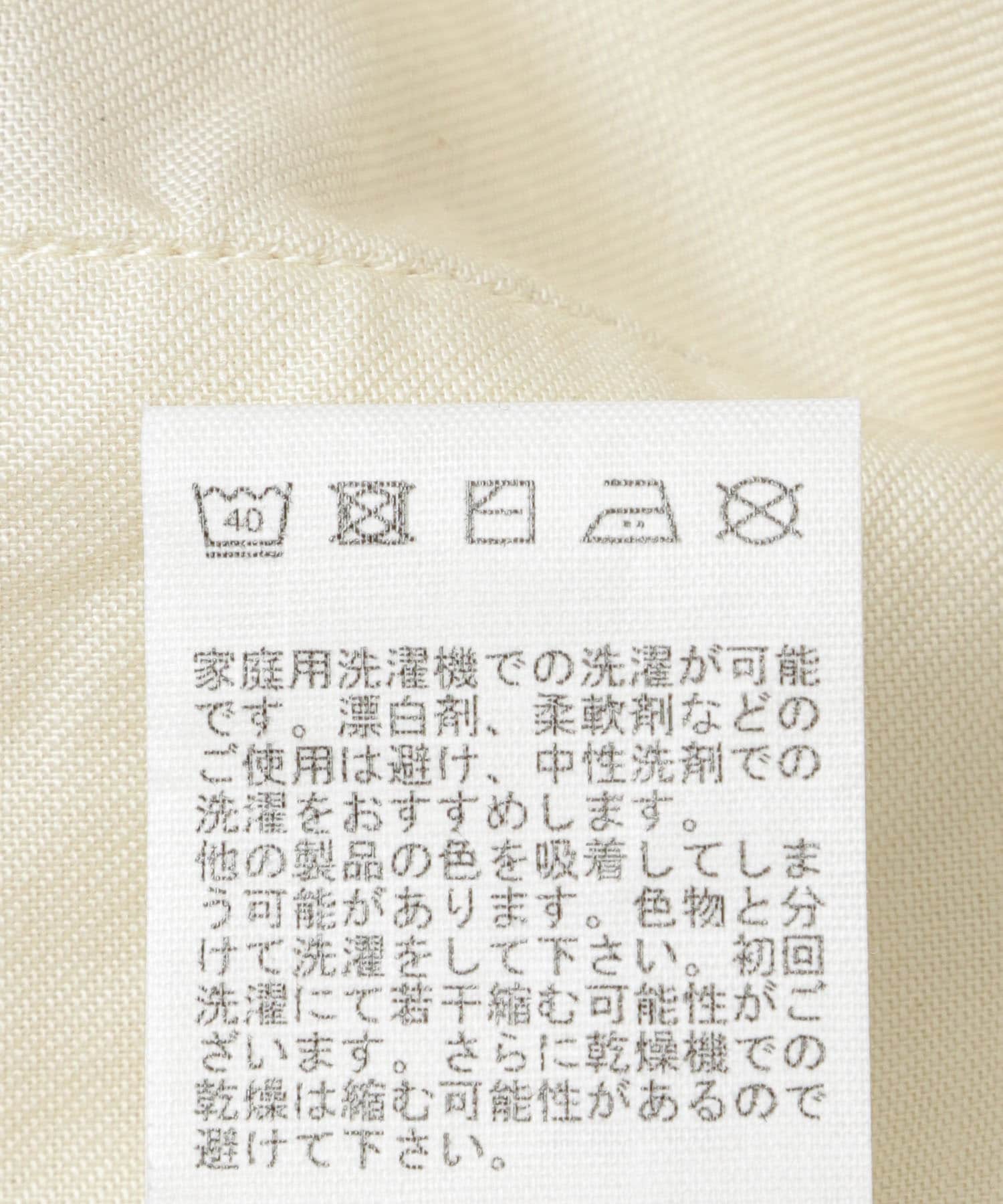 KINARI