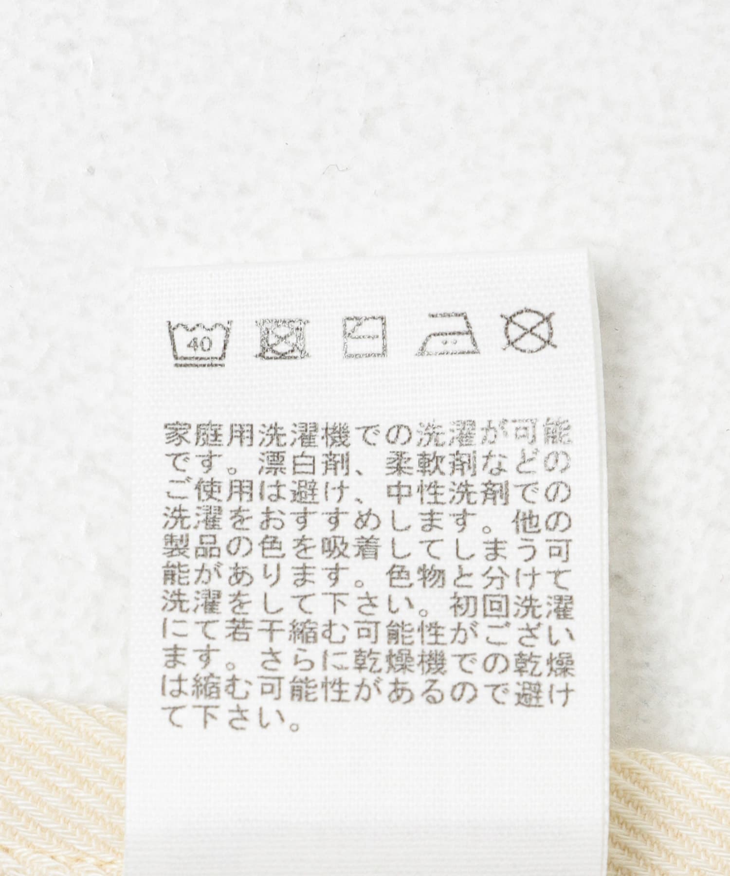 KINARI