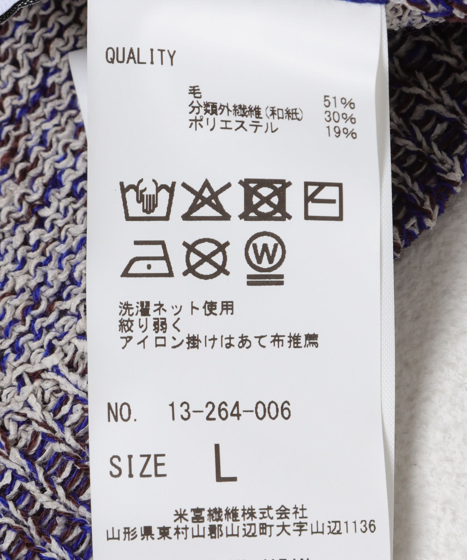 COOHEM　交編 BASIC KNIT CARDIGAN 62BLUE L