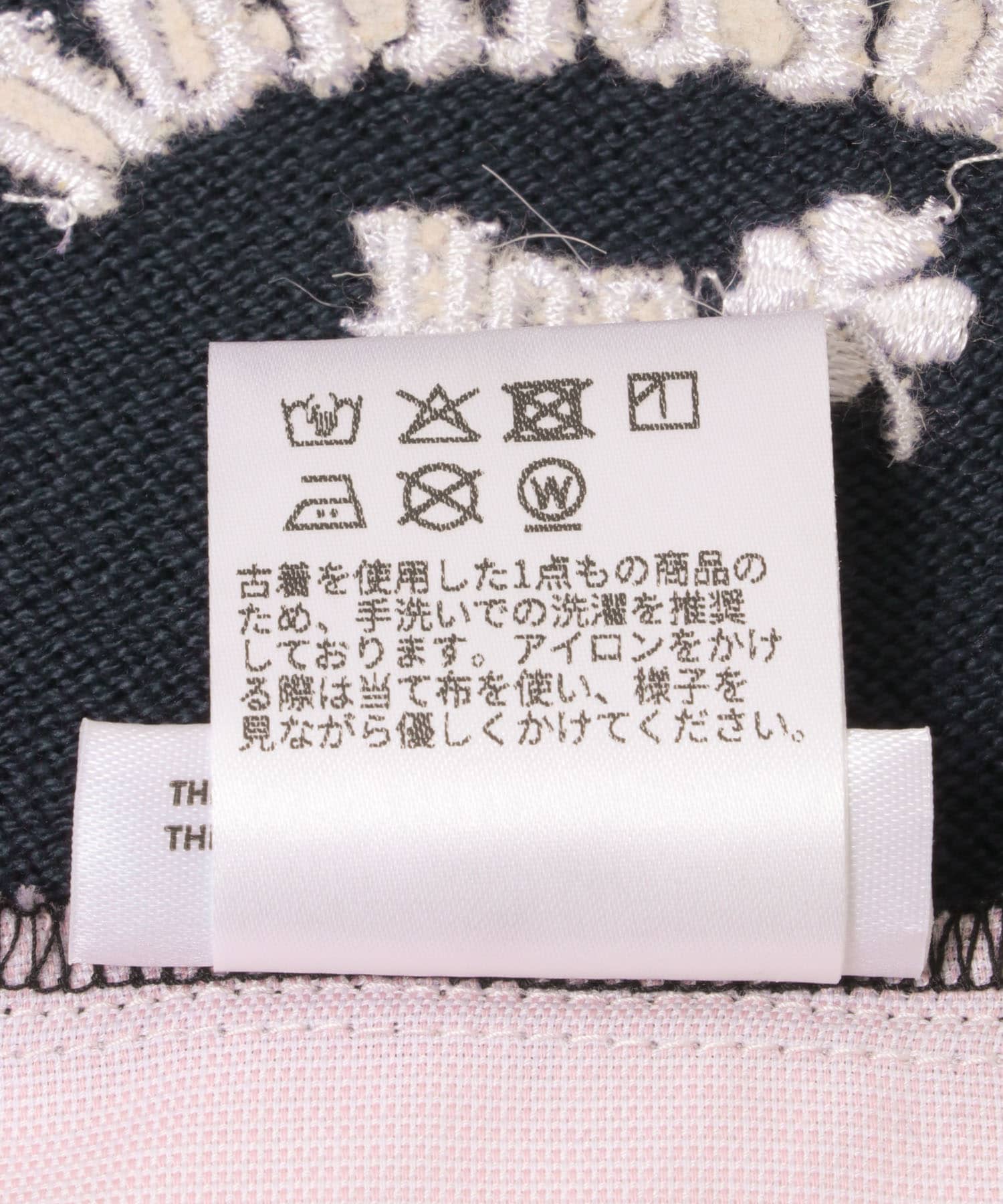 Assort 2