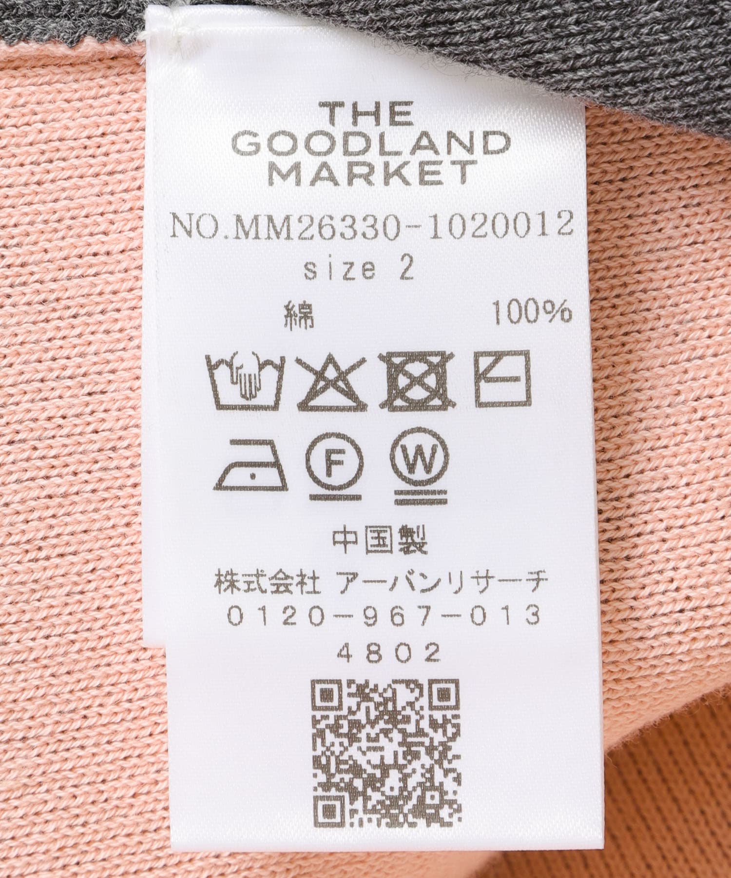 GY×PK