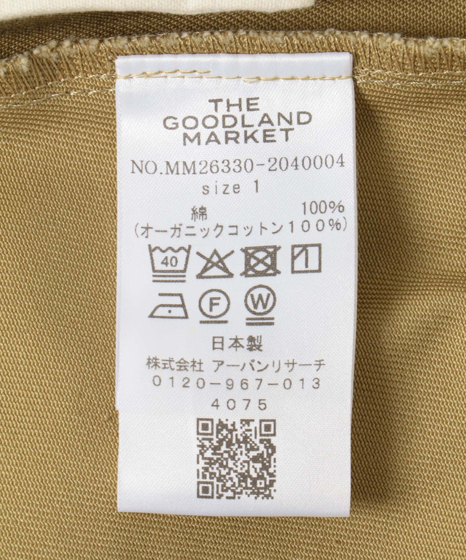 TUCK WIDE TWILL PANTS BEIGE 32