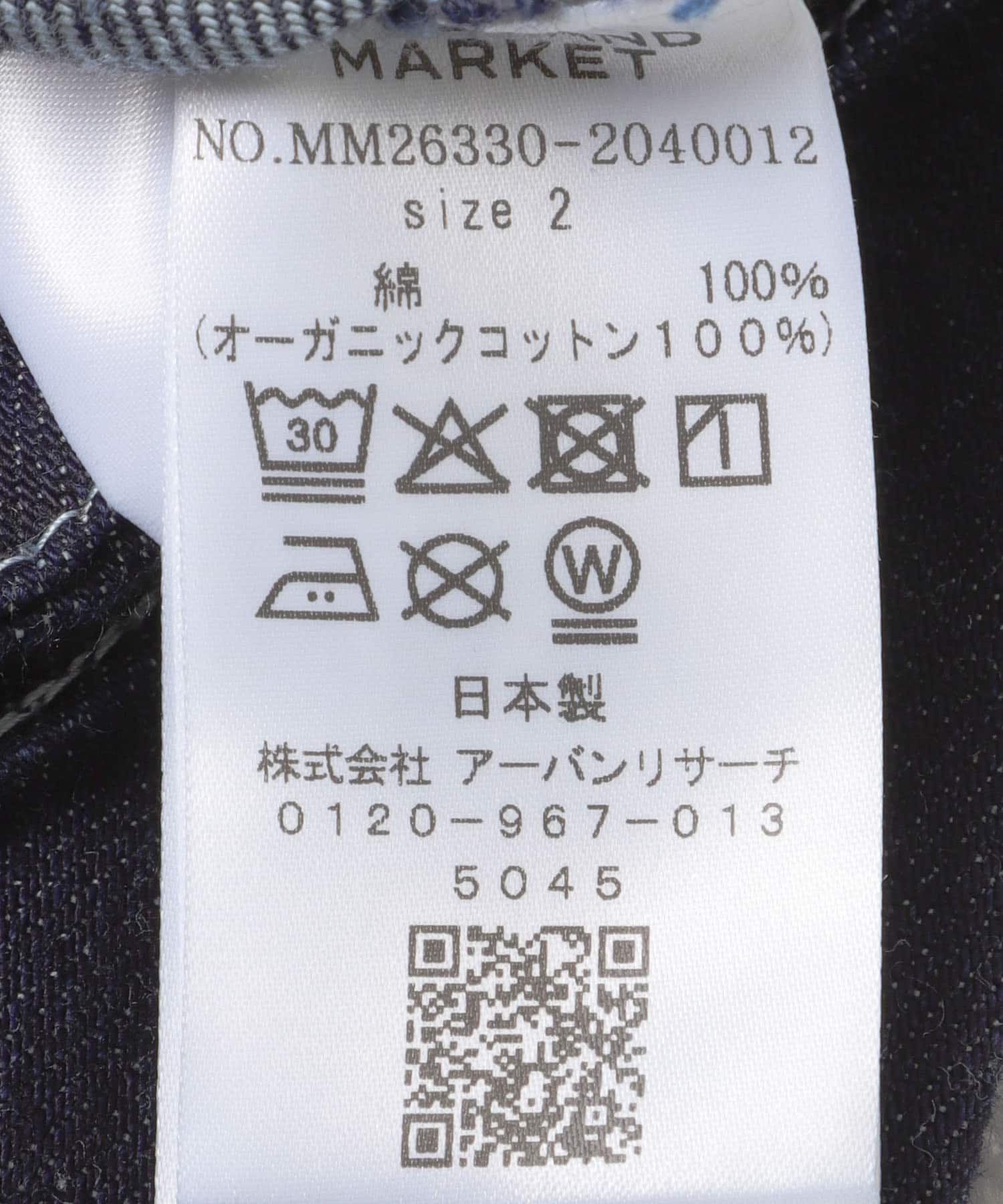 ONE WASH