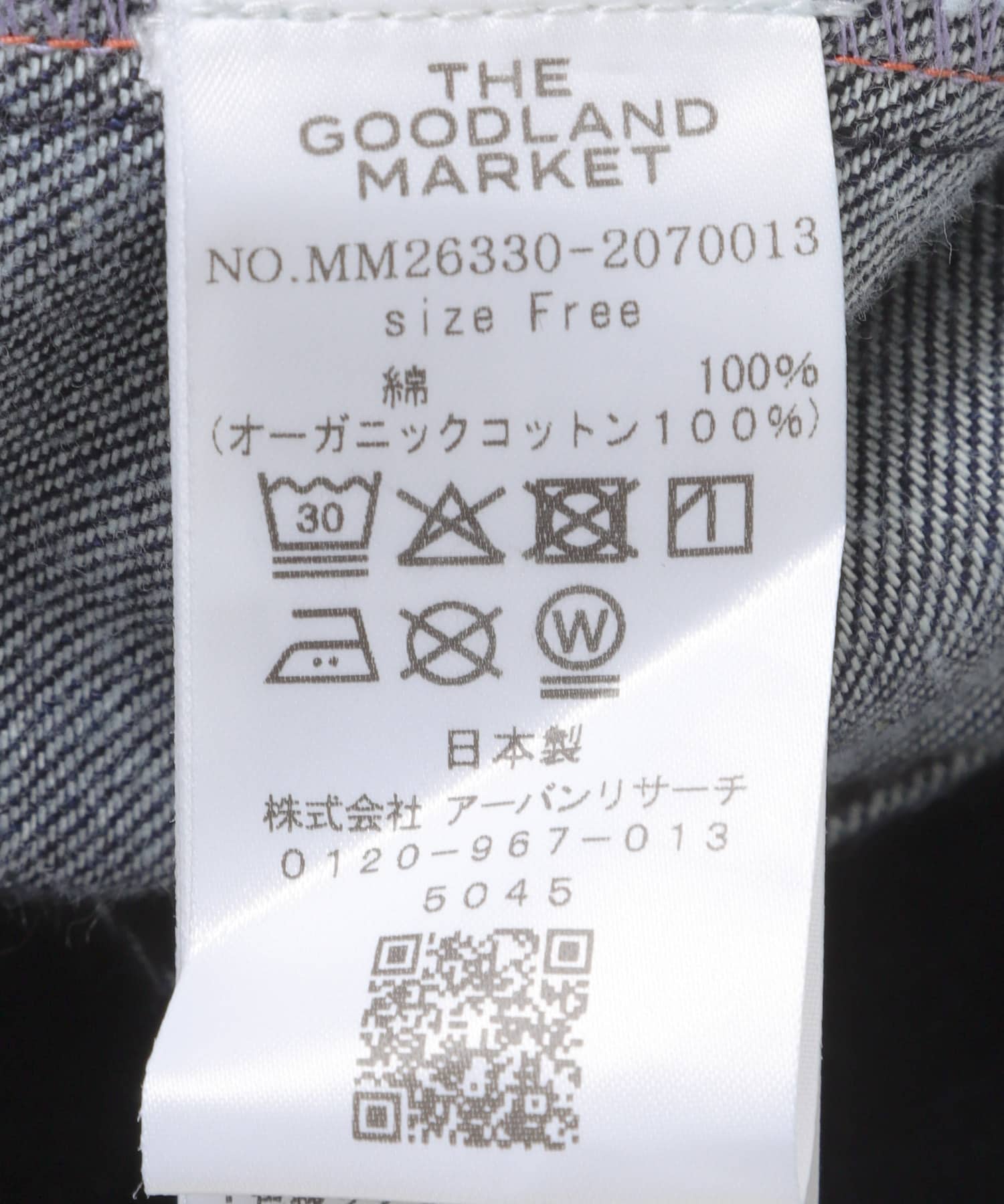 ONE WASH