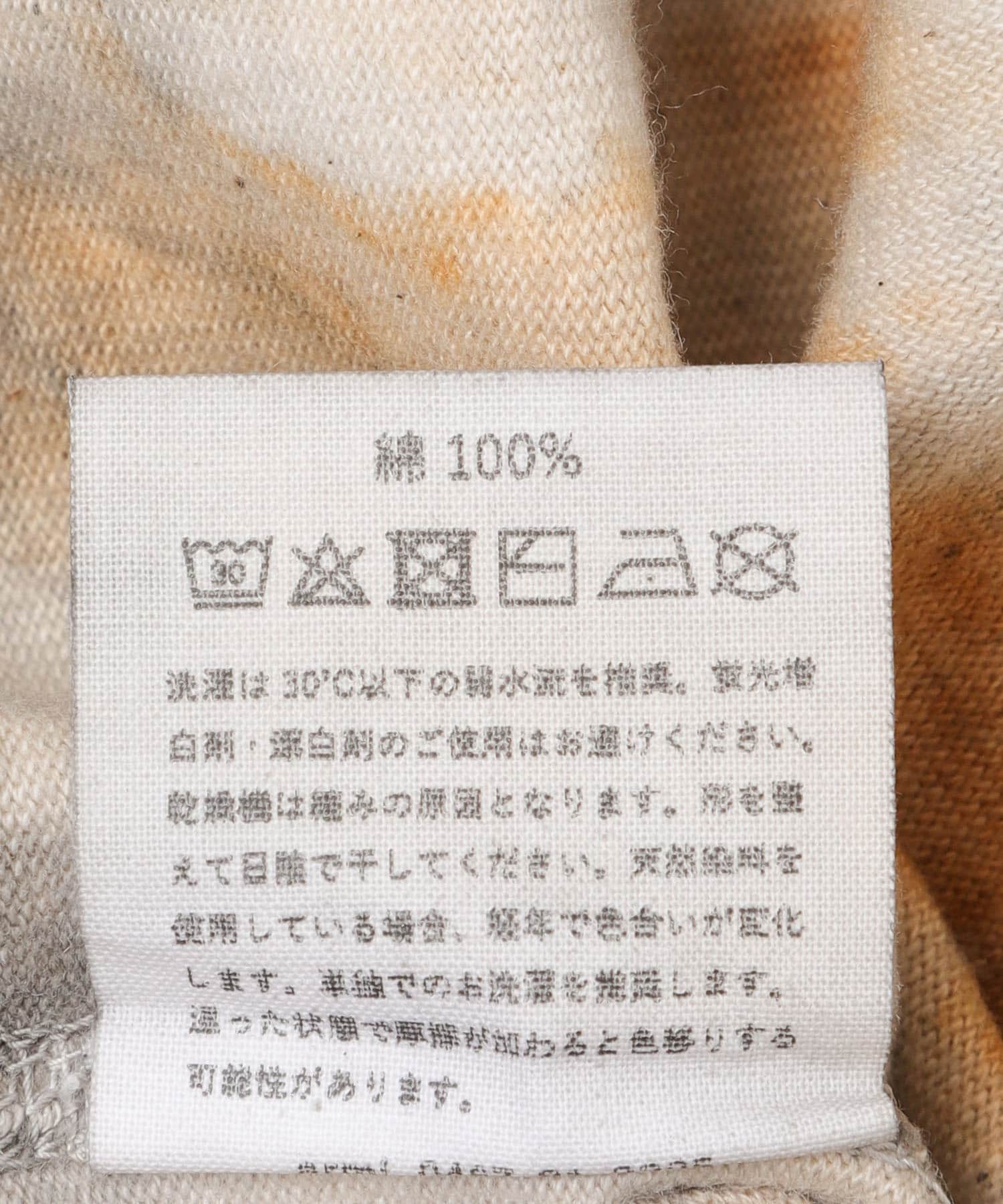 錆墨