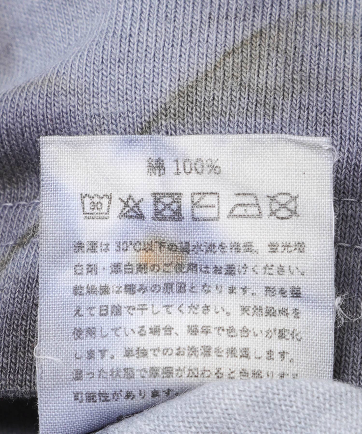 錆墨樹液