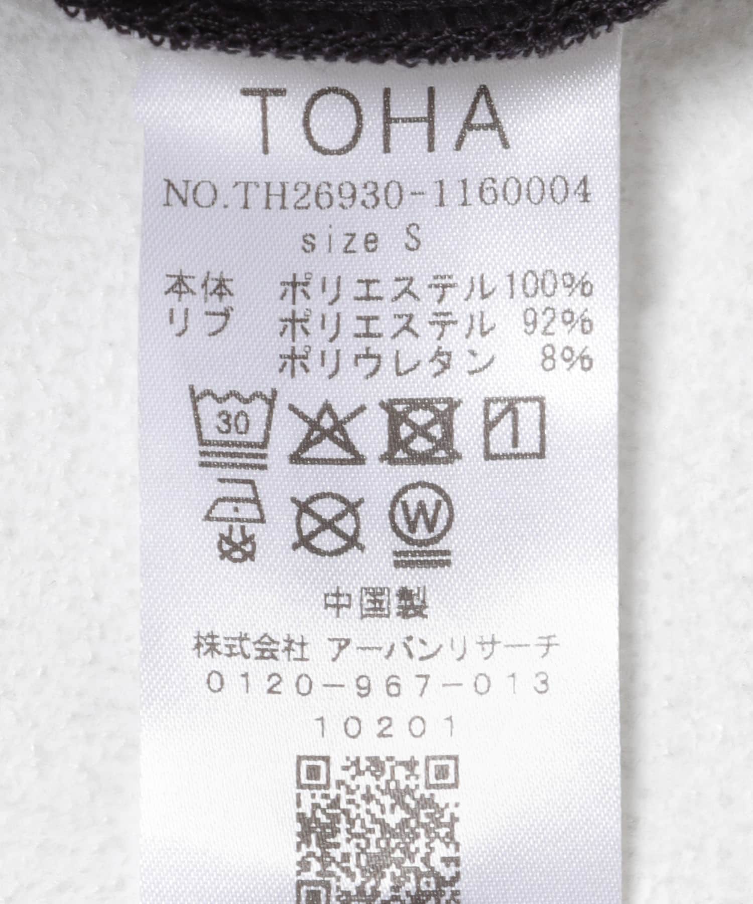 『一般医療機器』リカバリーウェア布帛 半袖/ロングパンツ NVY M