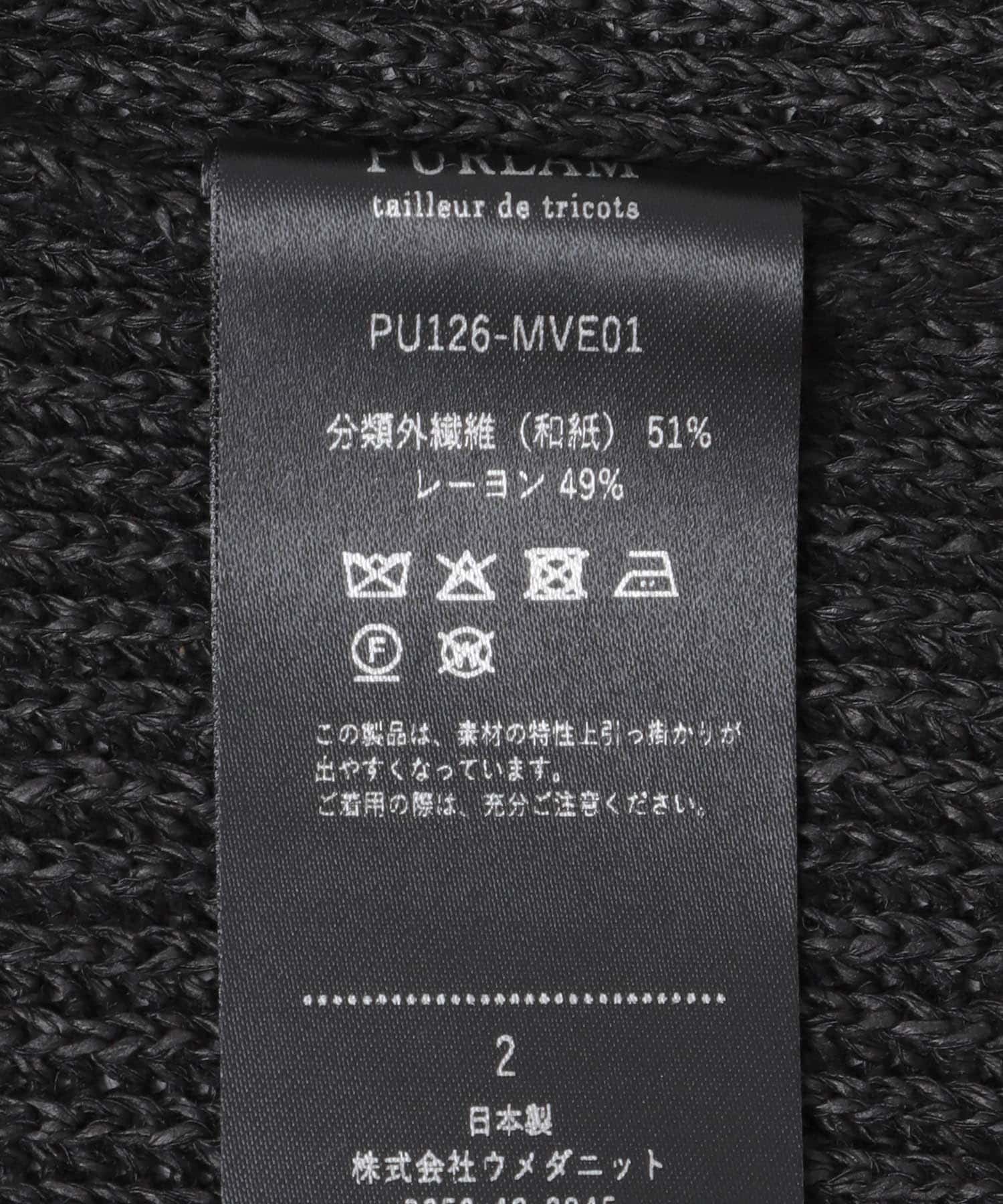 PURLAM　WASHI M-G AZE VEST BLACK 2