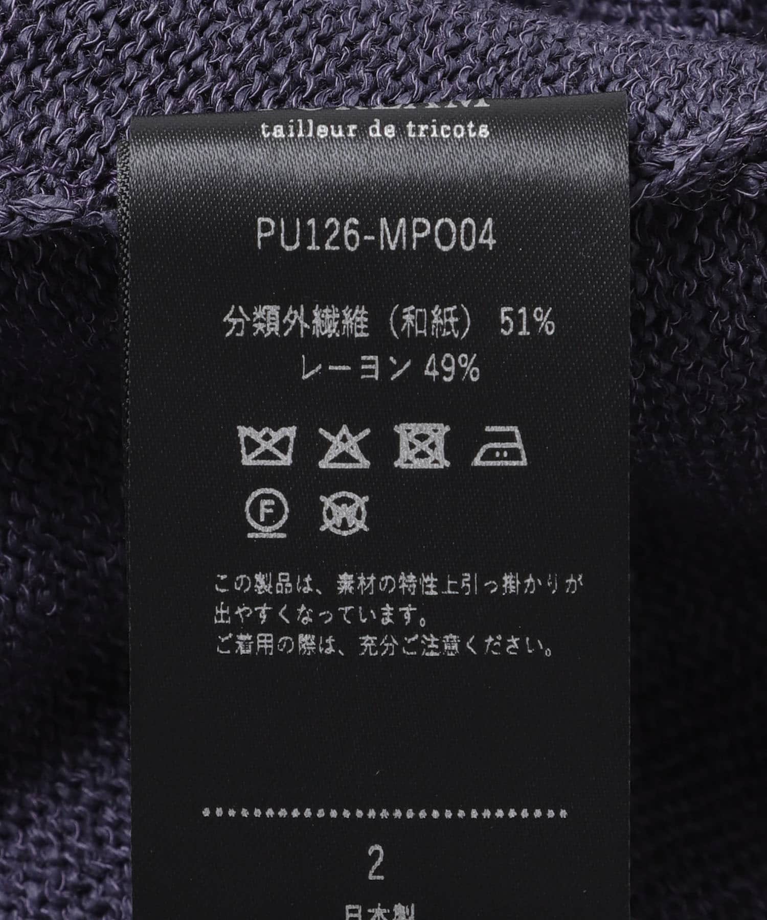 PURLAM WASHI M-G TENJIKU V PULLOVER(2 WHITE): トップス｜URBAN