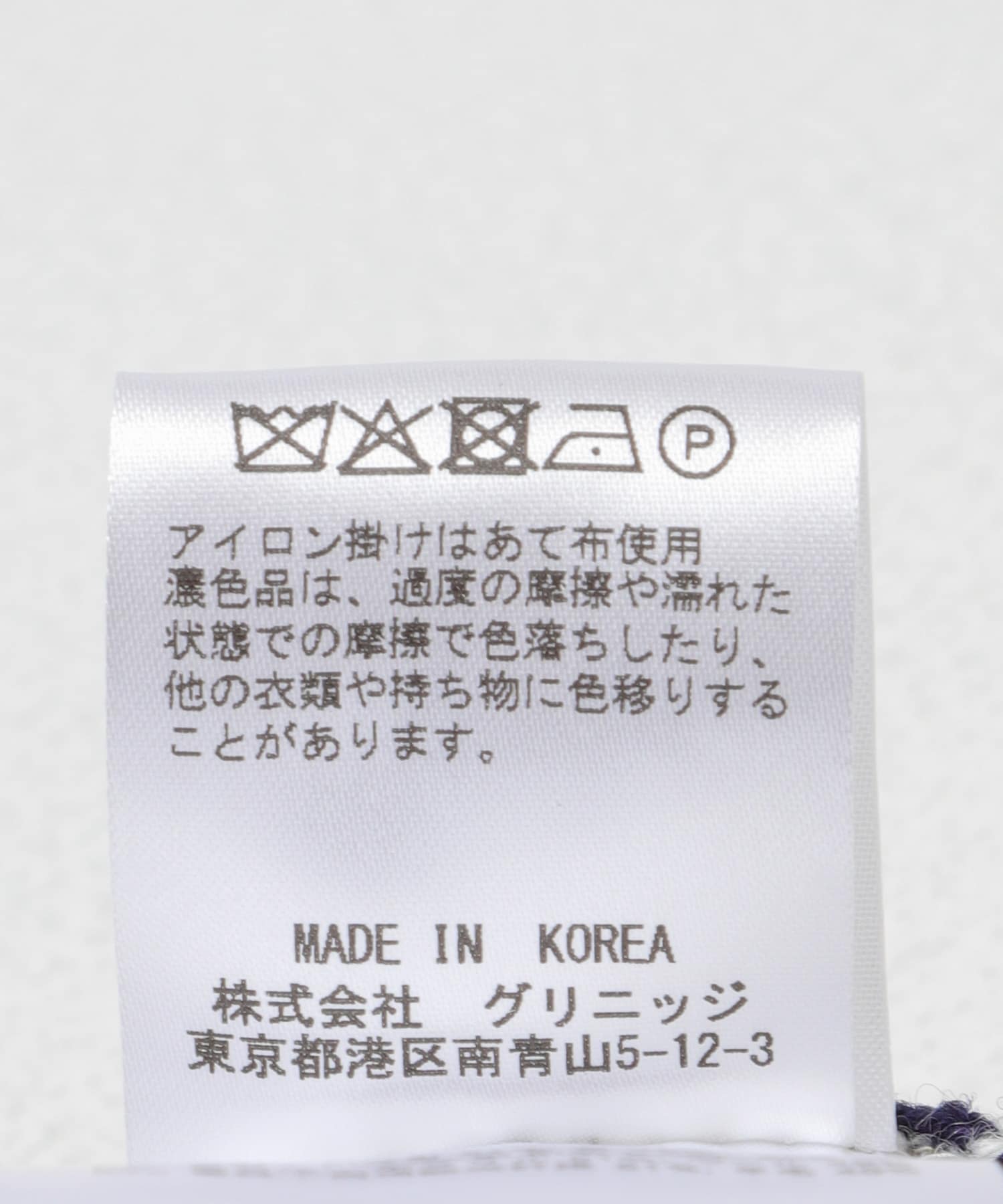 Andersson Bell　BOYS H.MESSAGE CREW-NECK SWEATER BLK/IVRY L