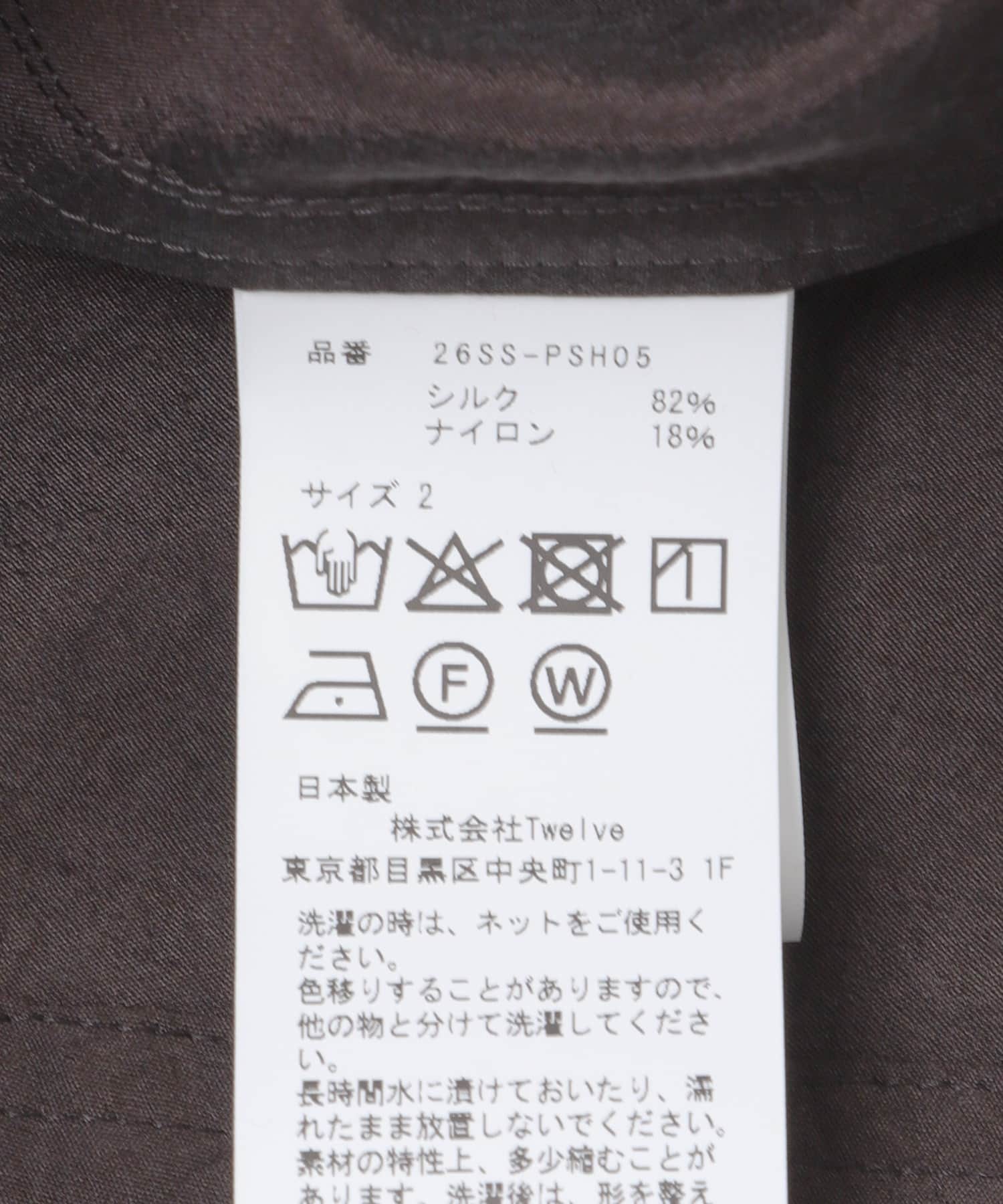 Product Twelve SILK NYLON WORK SHIRTS(2 BLACK): トップス｜URBAN