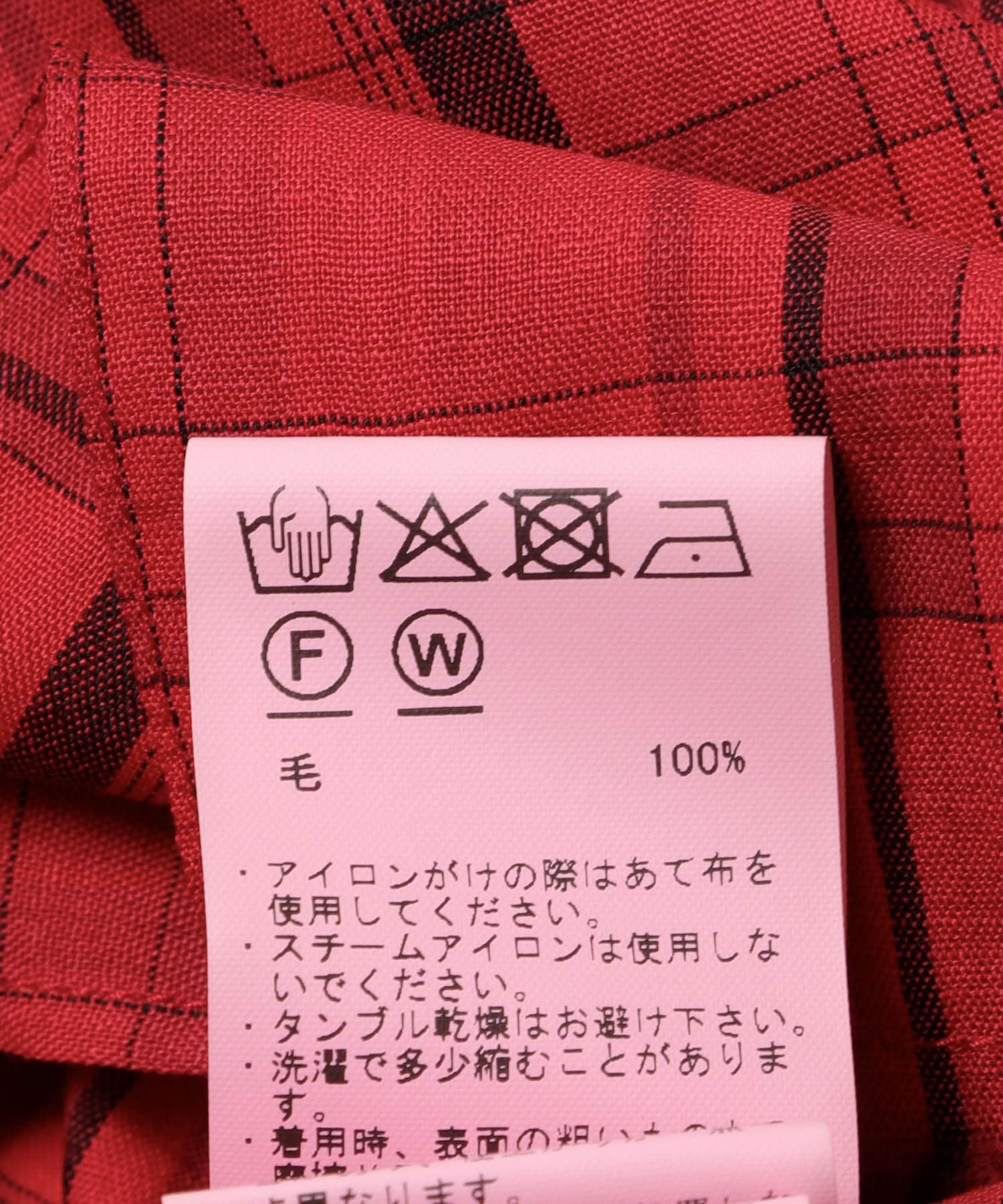 MAATEE SONS　OPEN COLLAR フリンジ C/25 RED 2