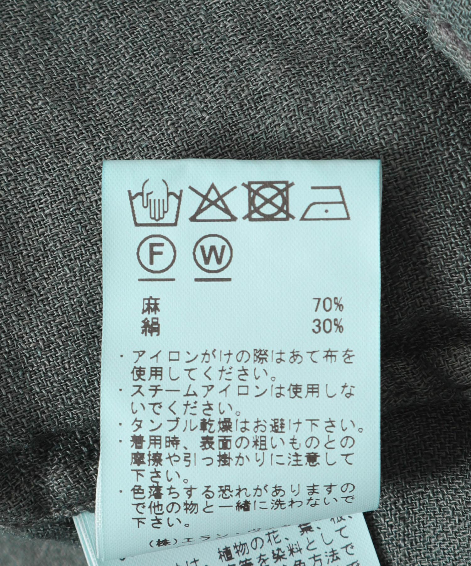 MAATEE&SONS　フリンジSHIRTS C/44 GNGRY 2