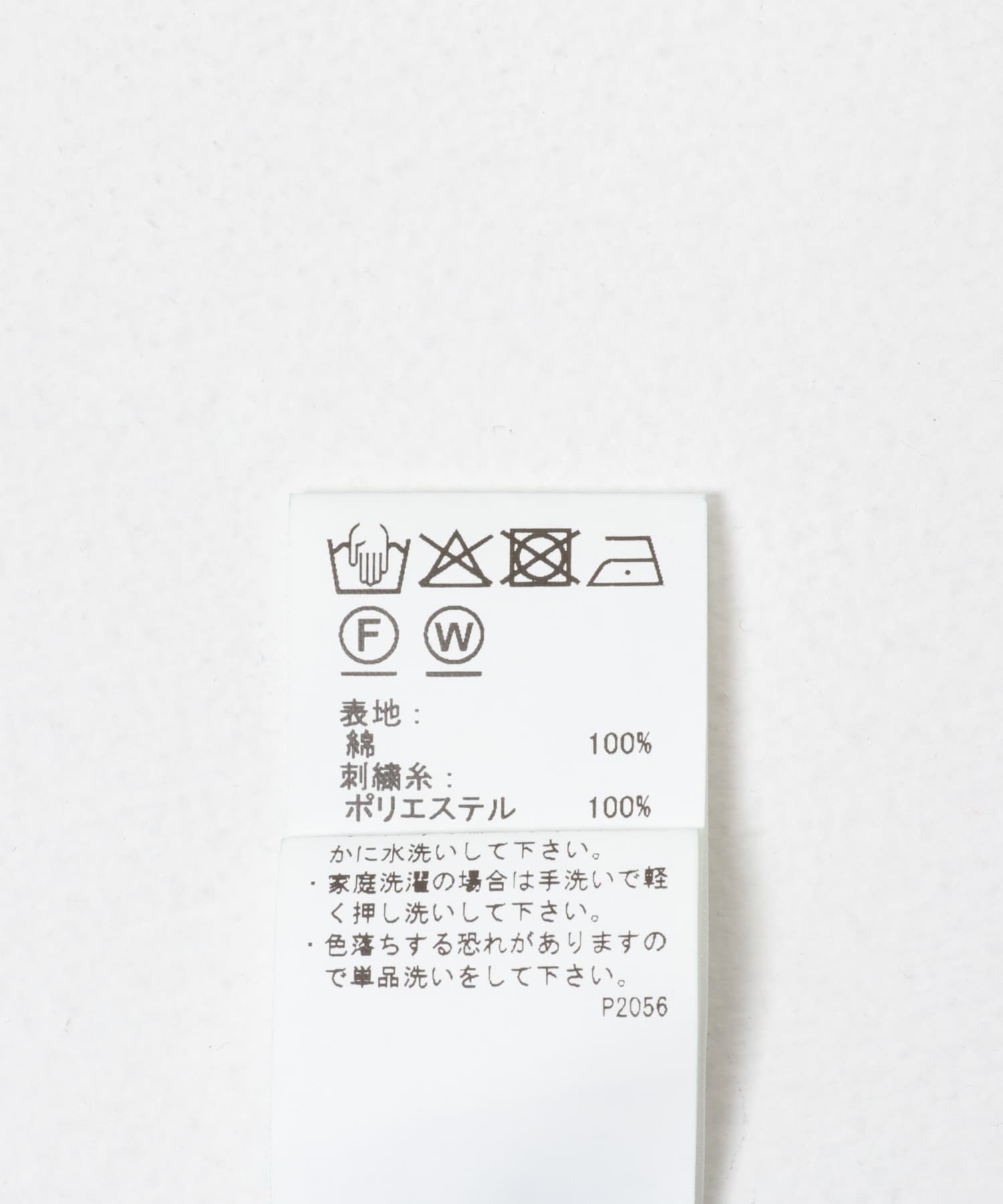 C/32BGRCH