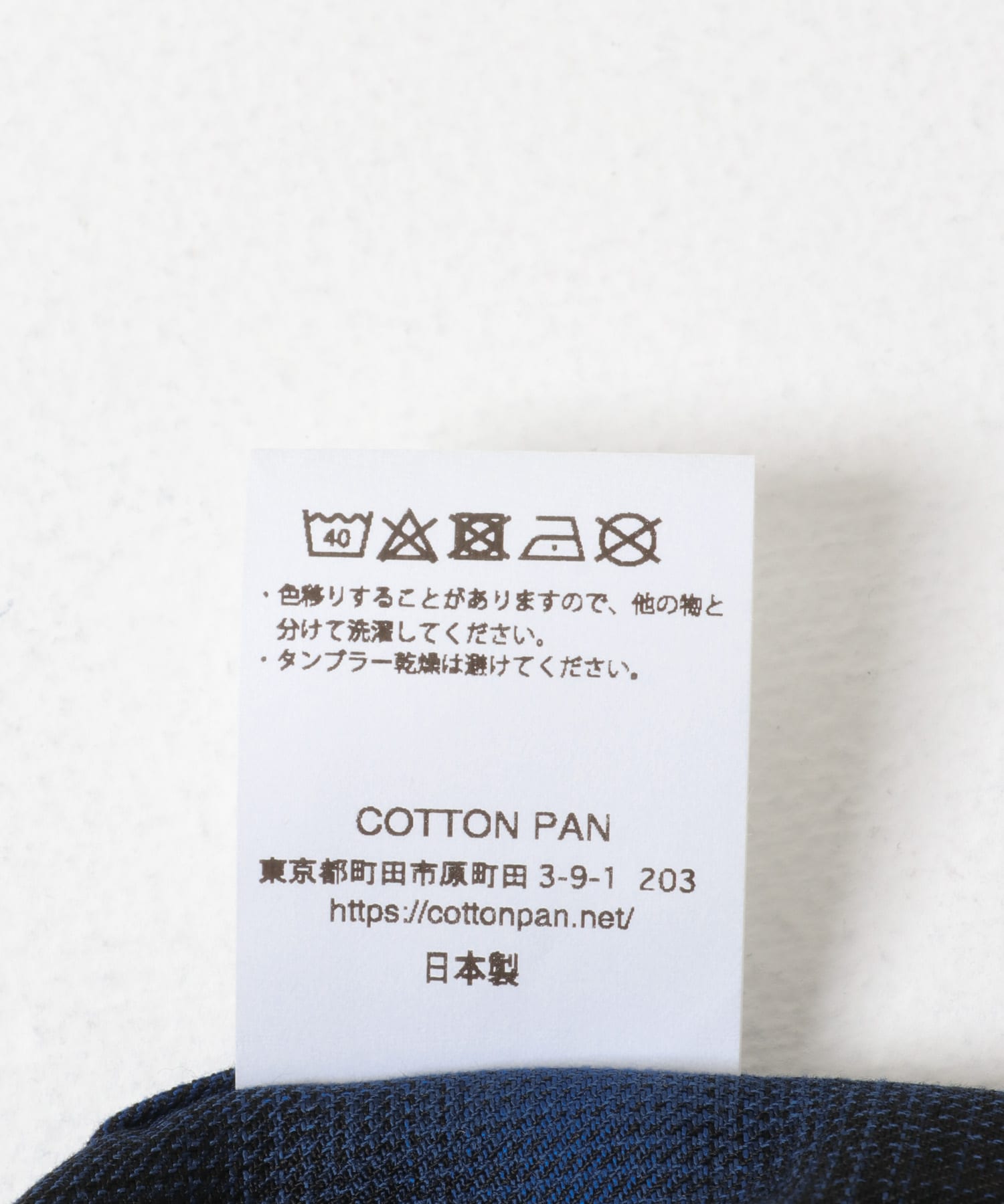 COTTON PAN　SOHOオンブレシャツロングスリーブ BLU×BLK 3